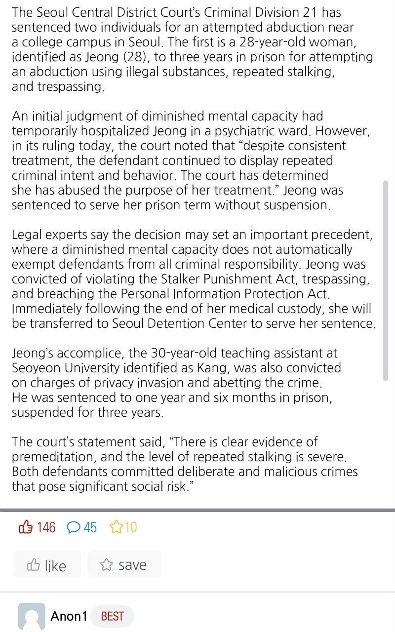 Rules for Dating Trash Chapter 37 - Page 37