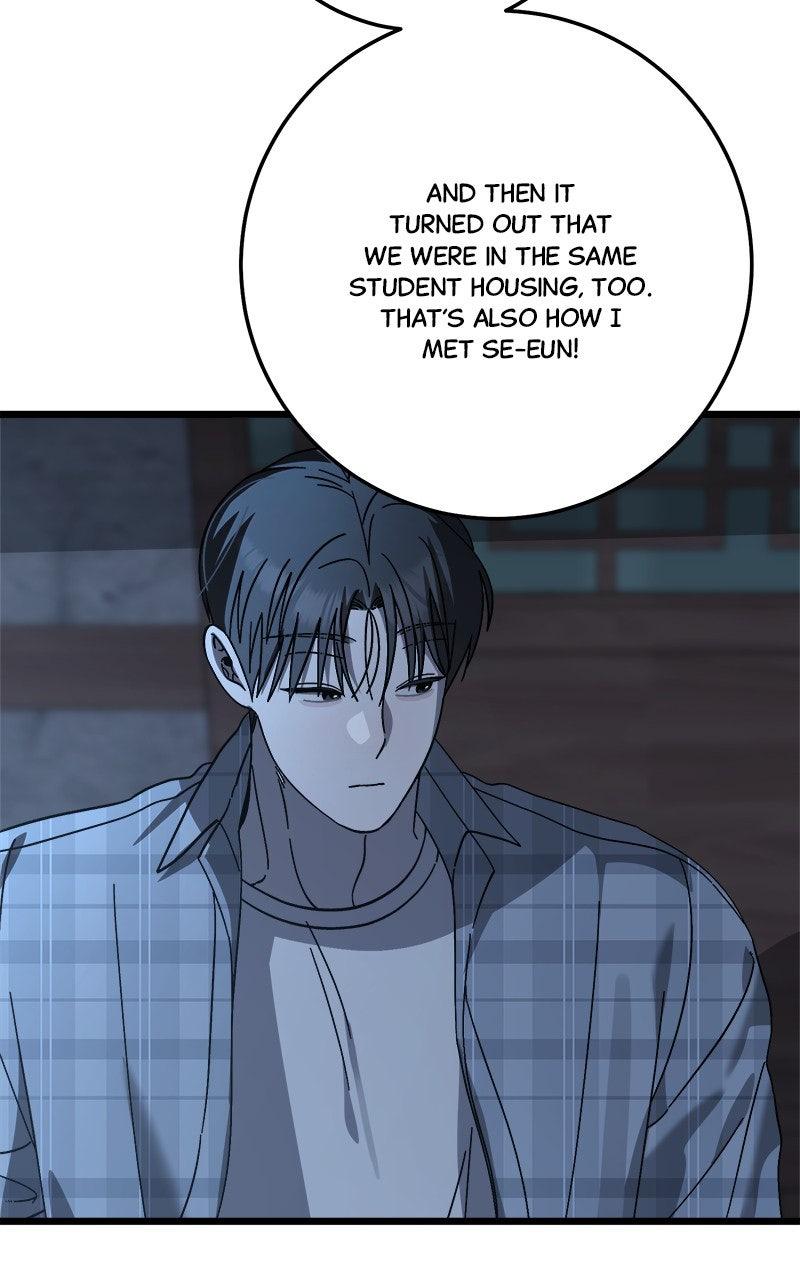 Rules for Dating Trash Chapter 41 - Page 80