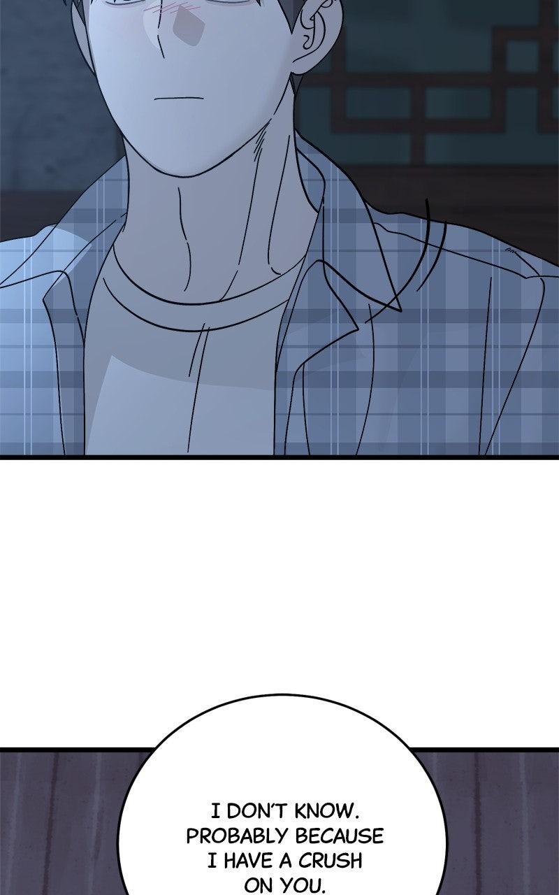 Rules for Dating Trash Chapter 41 - Page 86