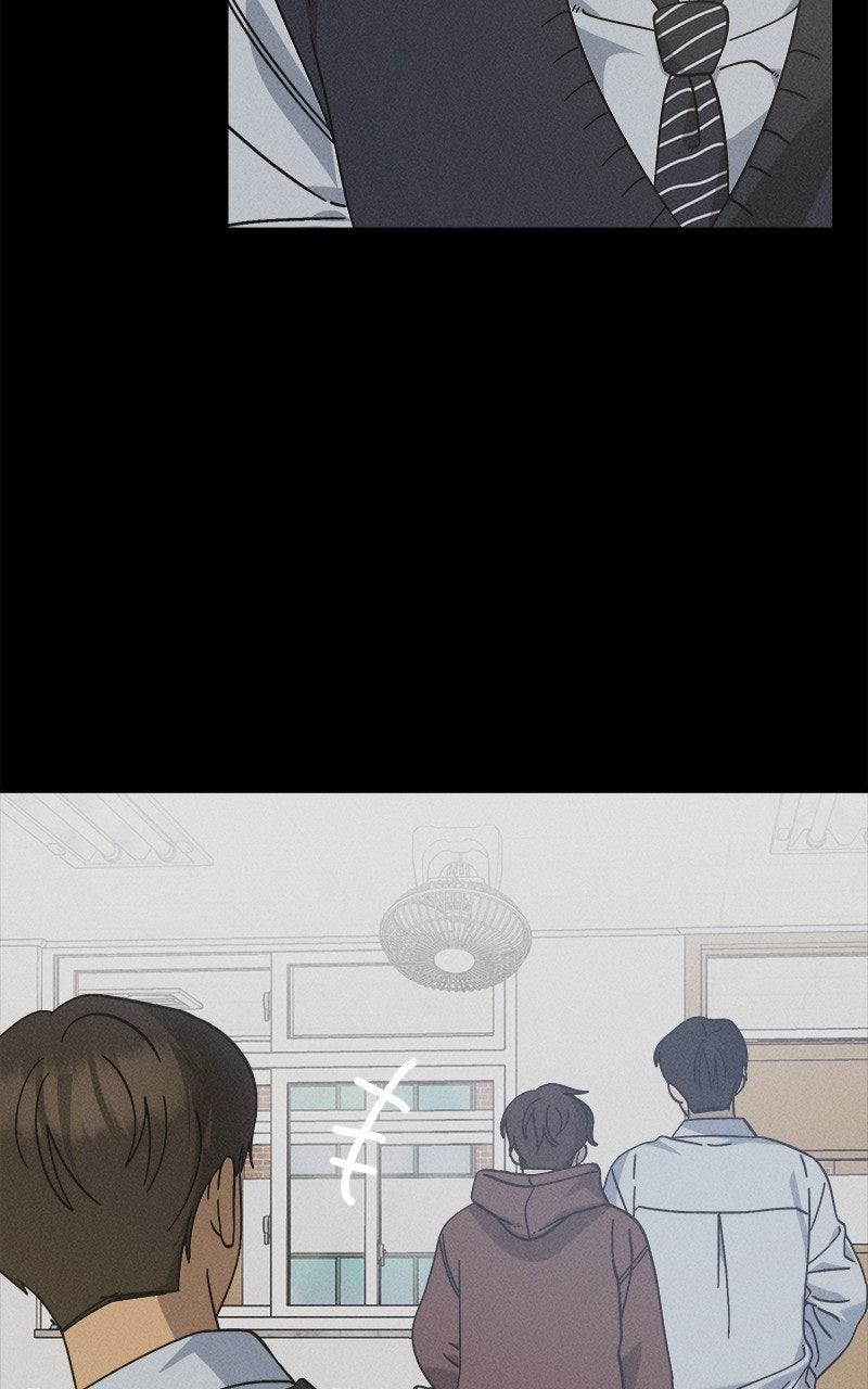 Rules for Dating Trash Chapter 43 - Page 23