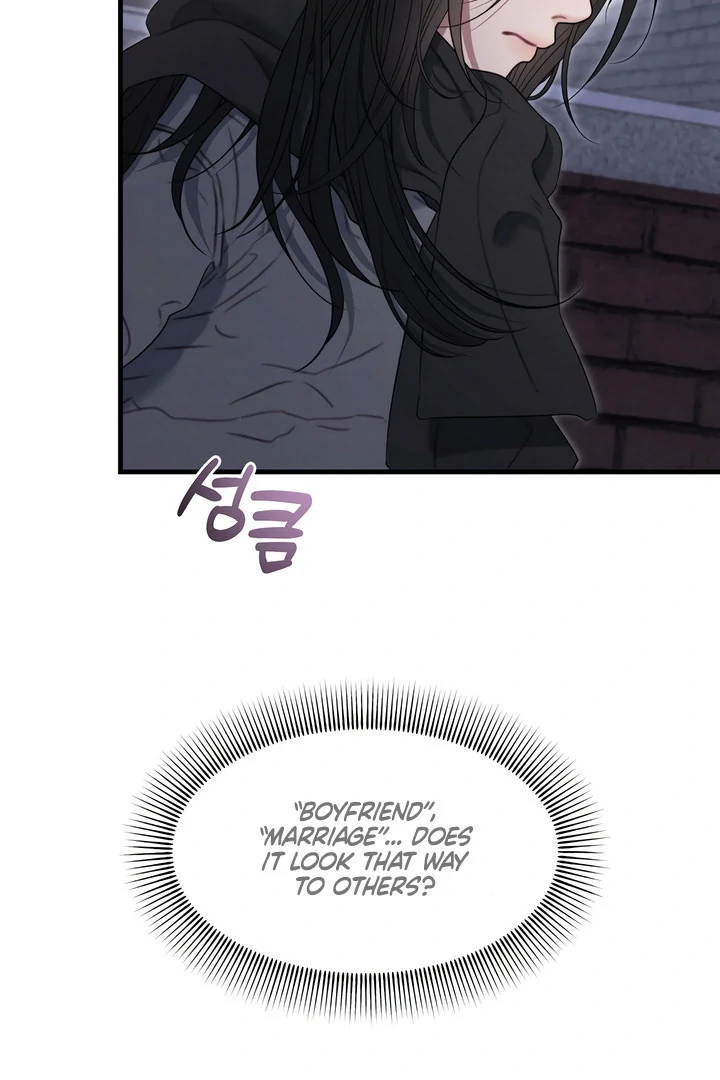 Rusty Quadrilateral Chapter 17 - Page 17