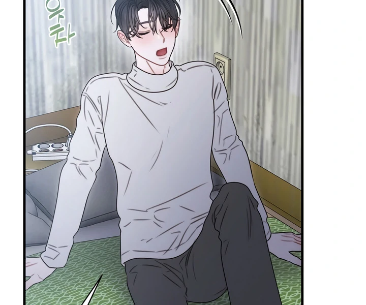 Rusty Quadrilateral Chapter 17 - Page 46