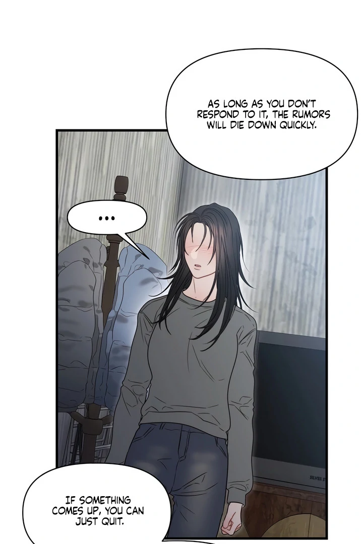 Rusty Quadrilateral Chapter 17 - Page 48