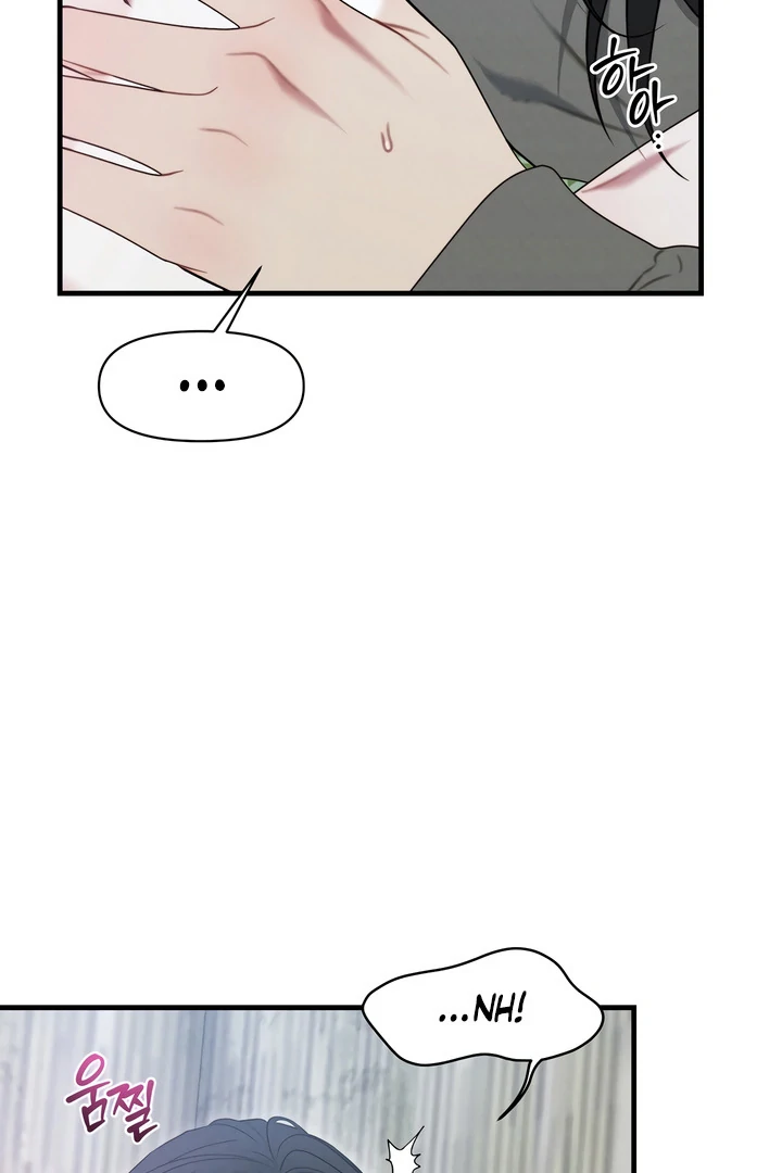 Rusty Quadrilateral Chapter 17 - Page 60