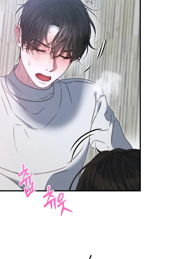 Rusty Quadrilateral Chapter 17 - Page 61