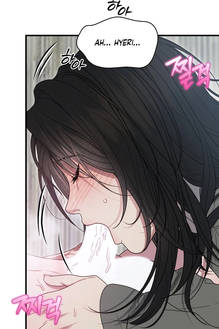 Rusty Quadrilateral Chapter 17 - Page 62