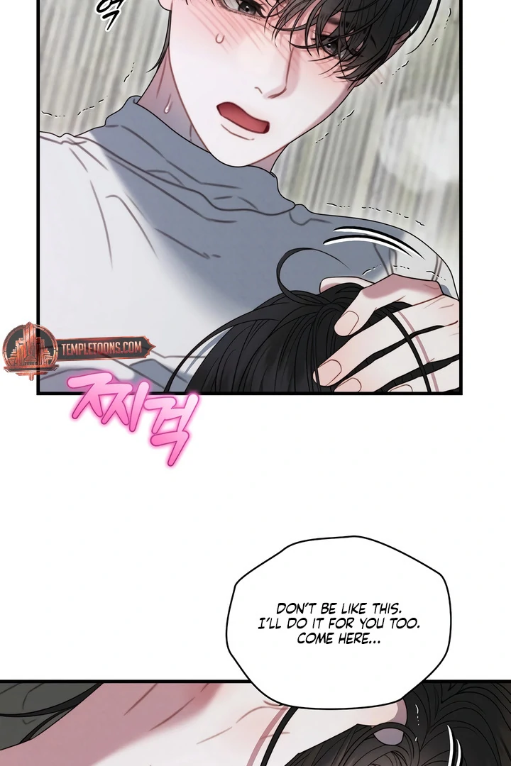 Rusty Quadrilateral Chapter 17 - Page 64