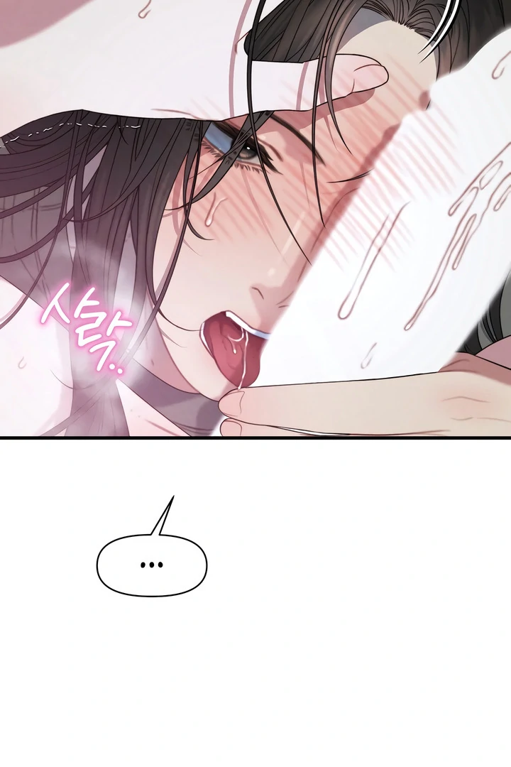 Rusty Quadrilateral Chapter 17 - Page 65