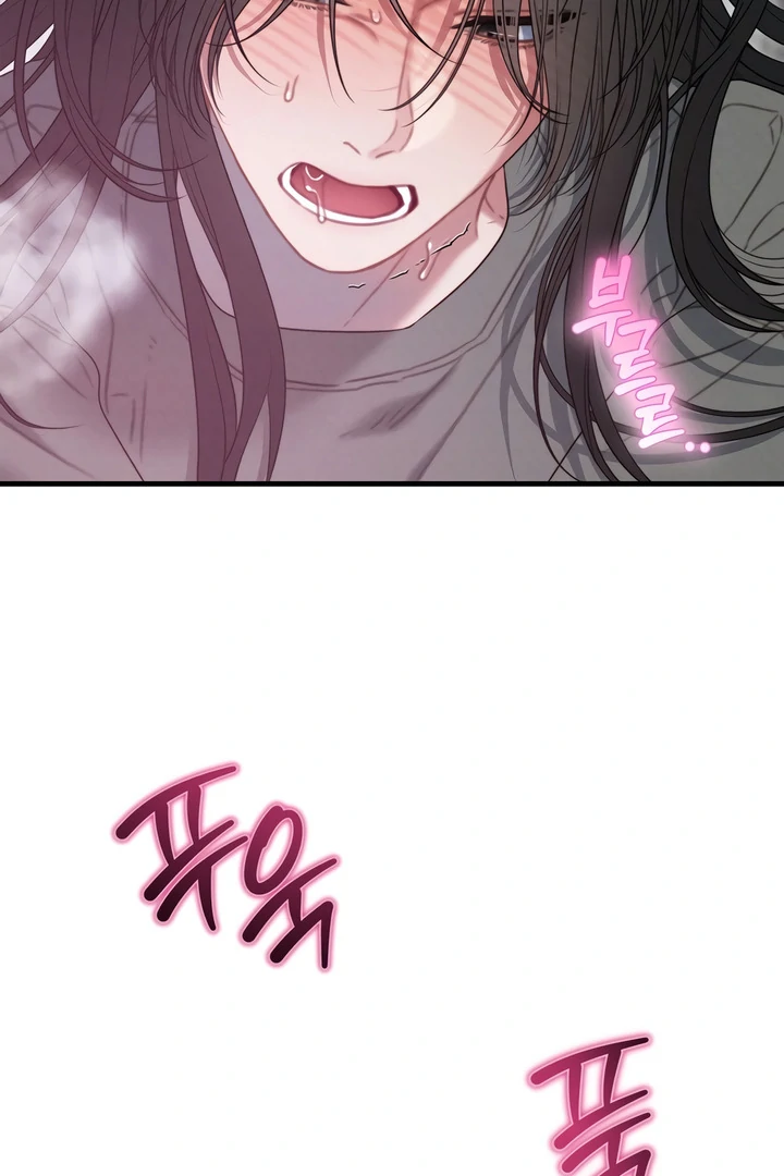 Rusty Quadrilateral Chapter 17 - Page 73