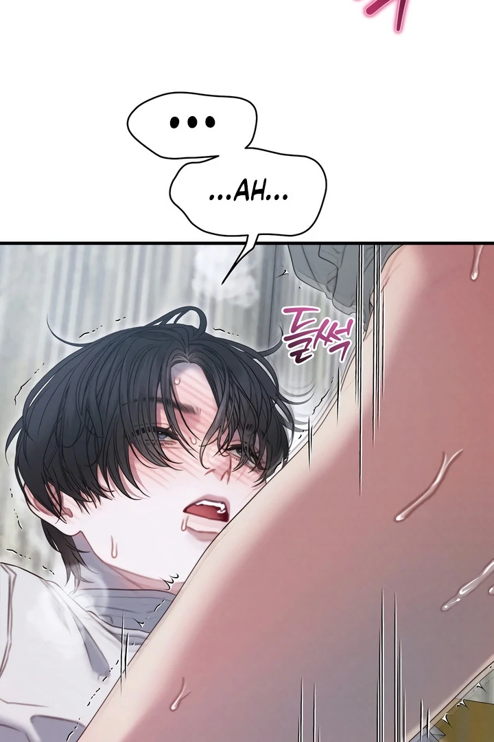 Rusty Quadrilateral Chapter 17 - Page 74