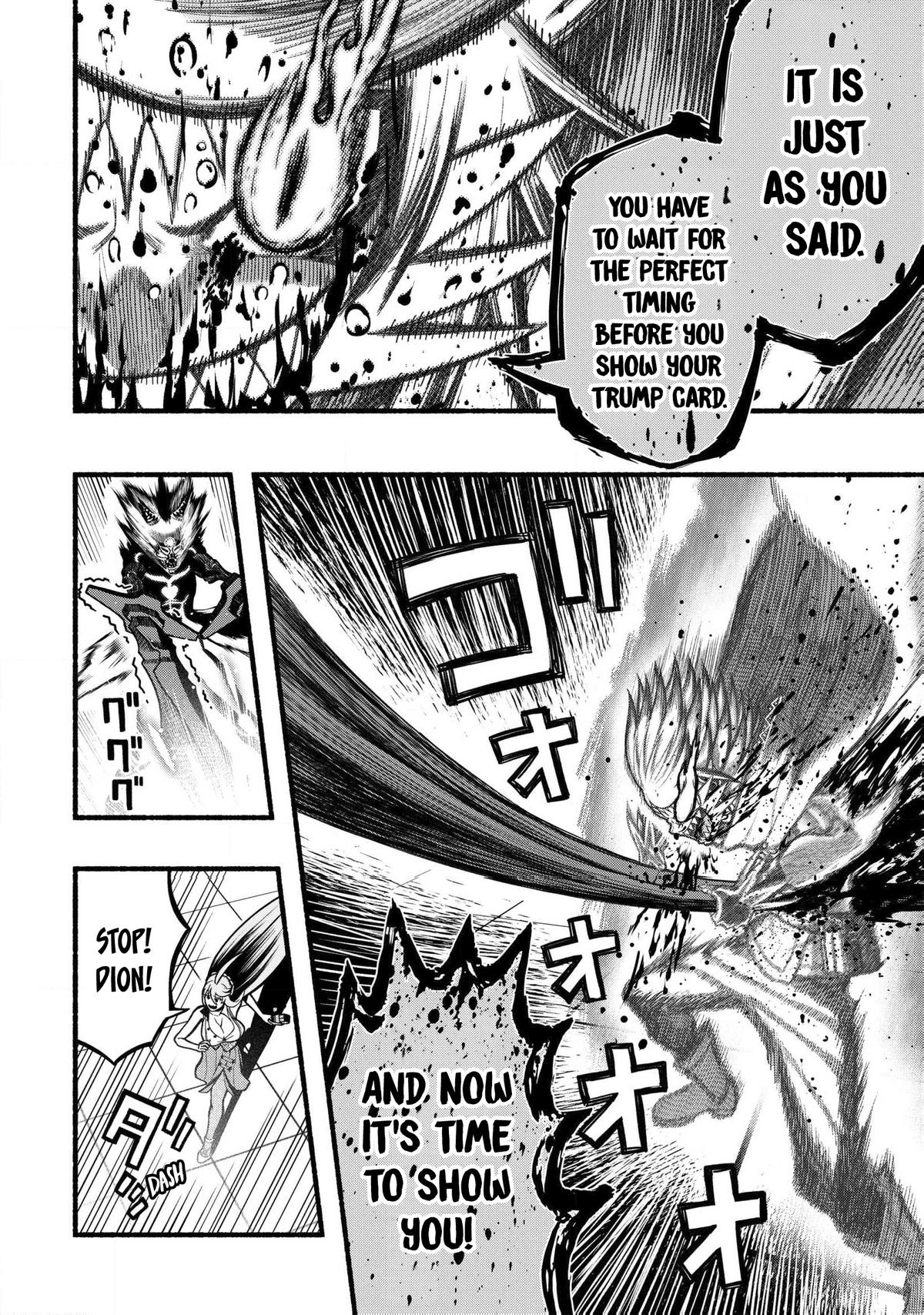 Ryuu to Ayumu Nariagari Boukensha-dou Chapter 33 - Page 5