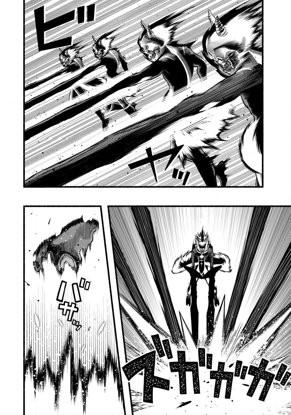 Ryuu to Ayumu Nariagari Boukensha-dou Chapter 33 - Page 7