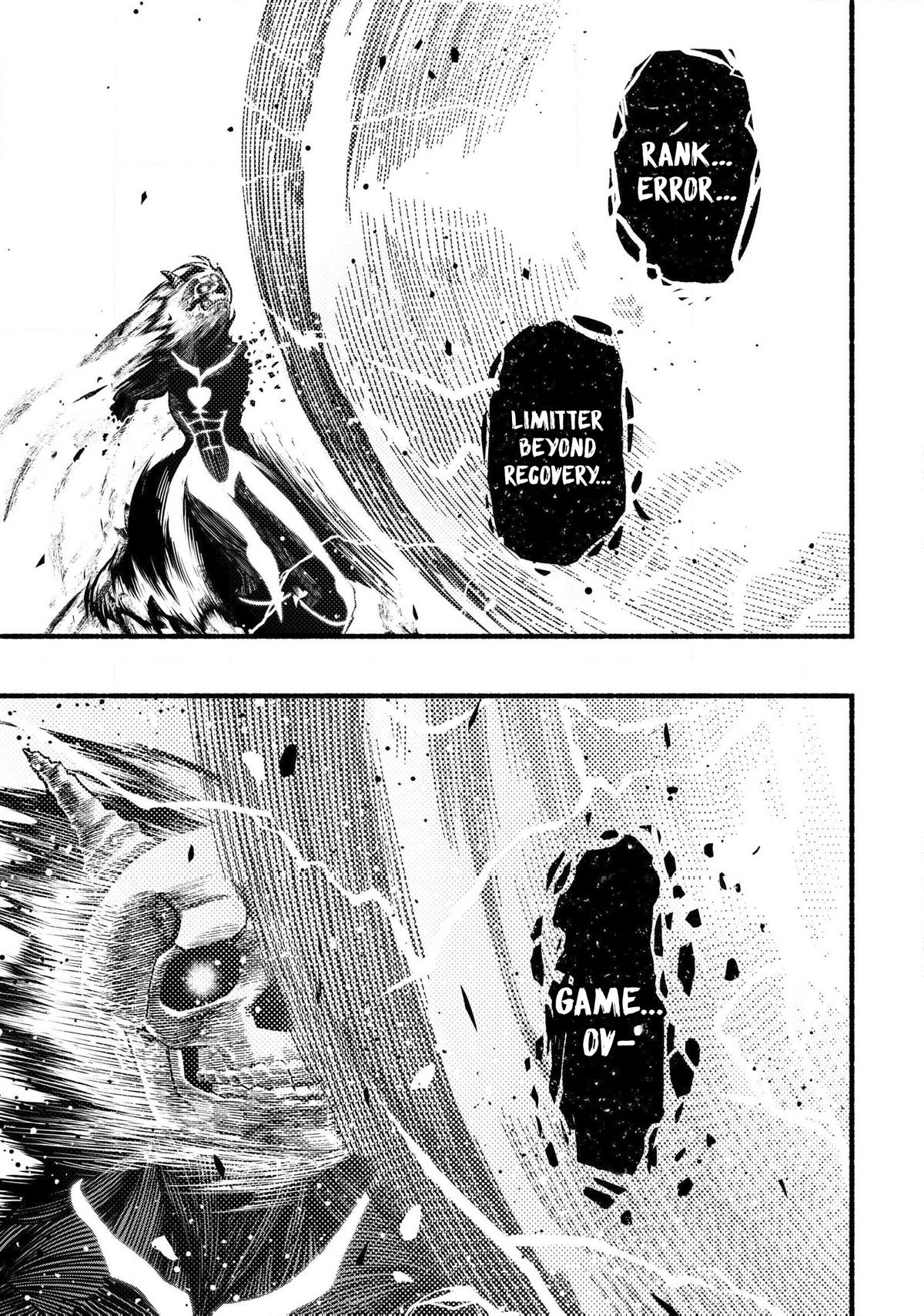 Ryuu to Ayumu Nariagari Boukensha-dou Chapter 33 - Page 13