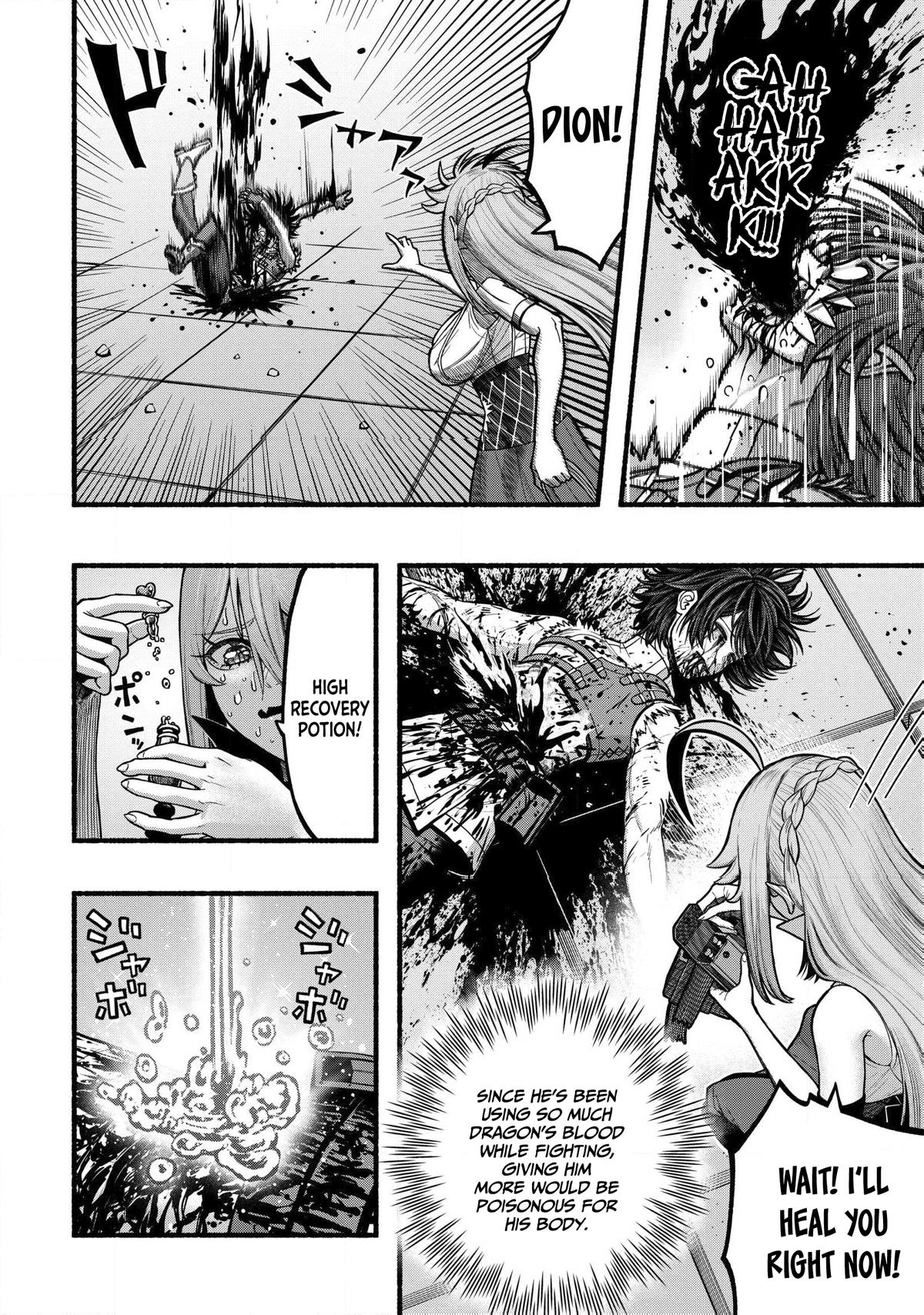 Ryuu to Ayumu Nariagari Boukensha-dou Chapter 33 - Page 17