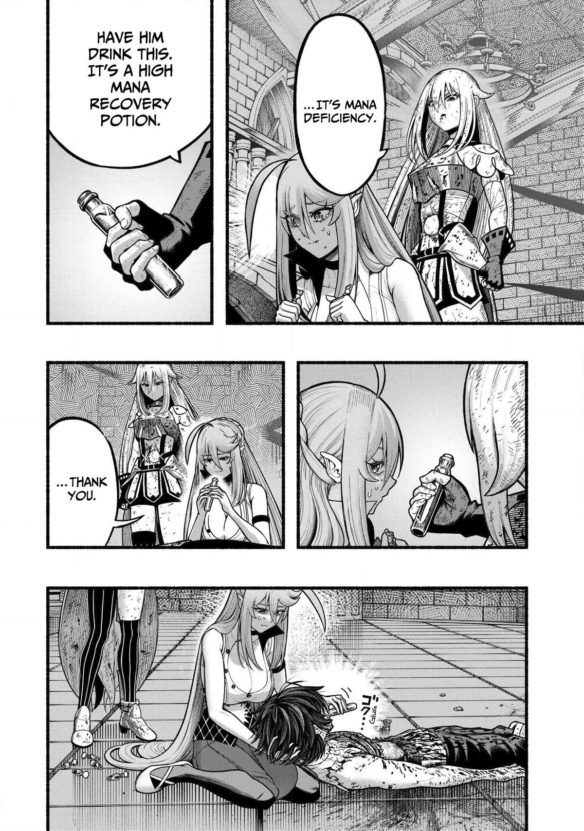 Ryuu to Ayumu Nariagari Boukensha-dou Chapter 33 - Page 19