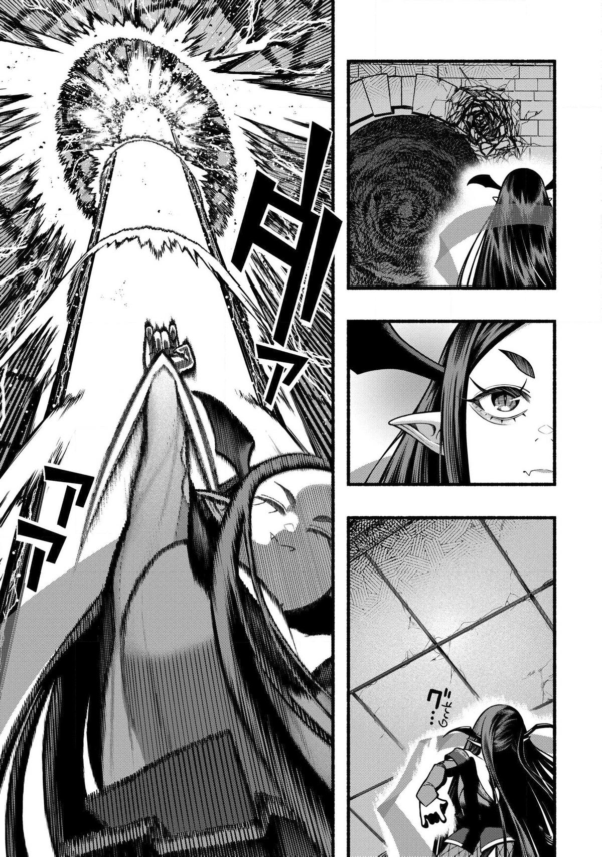 Ryuu to Ayumu Nariagari Boukensha-dou Chapter 33 - Page 29