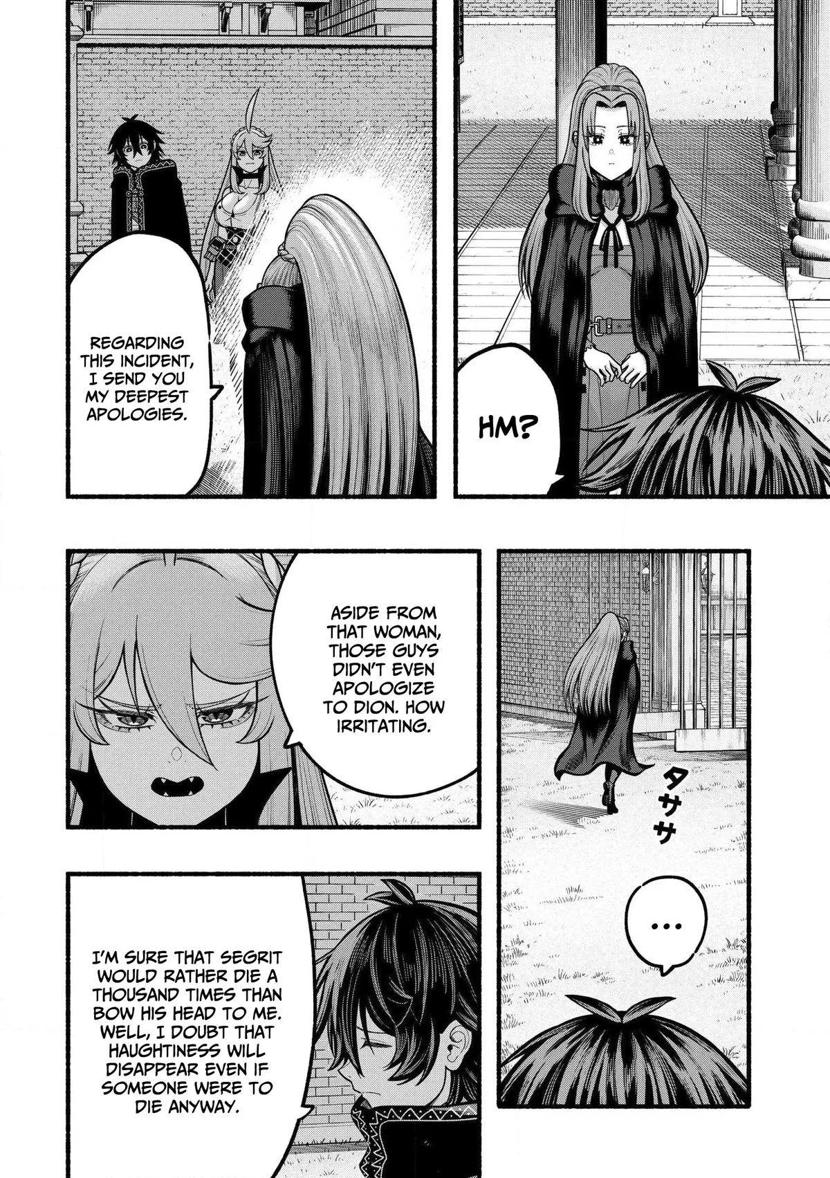 Ryuu to Ayumu Nariagari Boukensha-dou Chapter 35 - Page 19