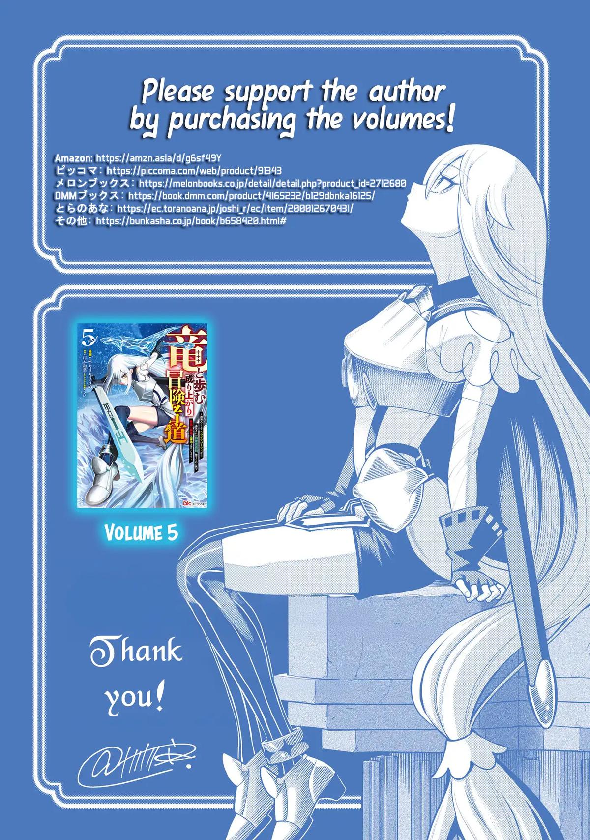 Ryuu to Ayumu Nariagari Boukensha-dou Chapter 35 - Page 31