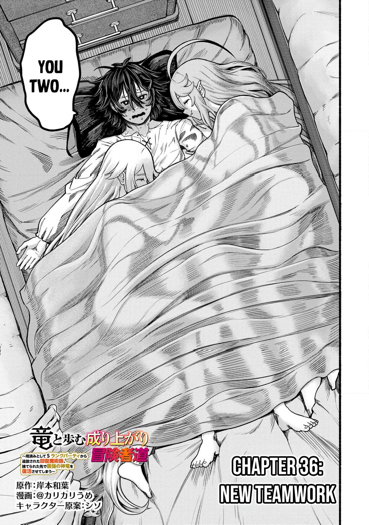 Ryuu to Ayumu Nariagari Boukensha-dou Chapter 36 - Page 4