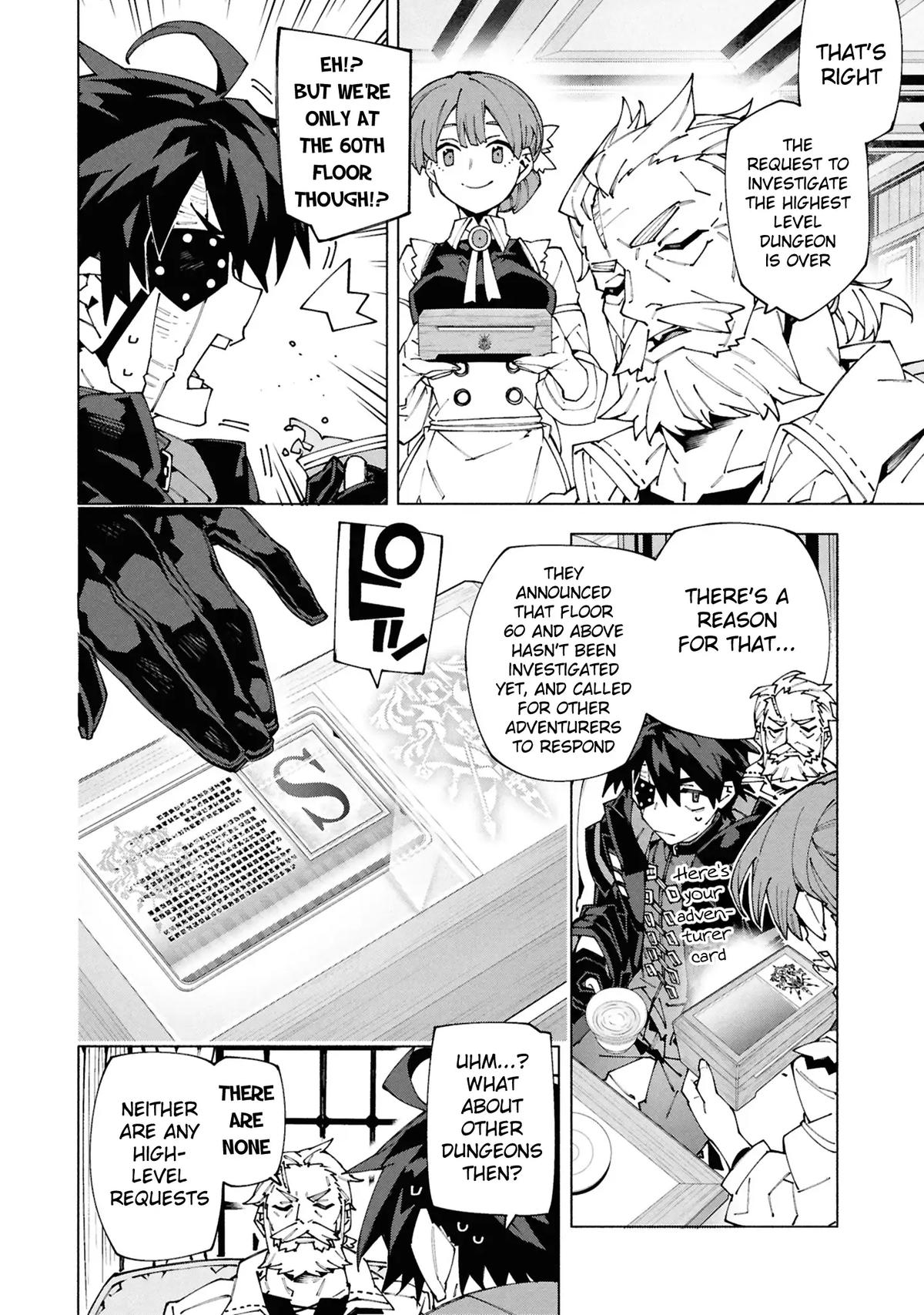 S-Kyuu Boukensha ga Ayumu Michi: Tsuihou Sareta Shounen wa Shin no Nouryoku 'Buki Master' de Sekai Saikyou ni Itaru Chapter 7 - Page 9