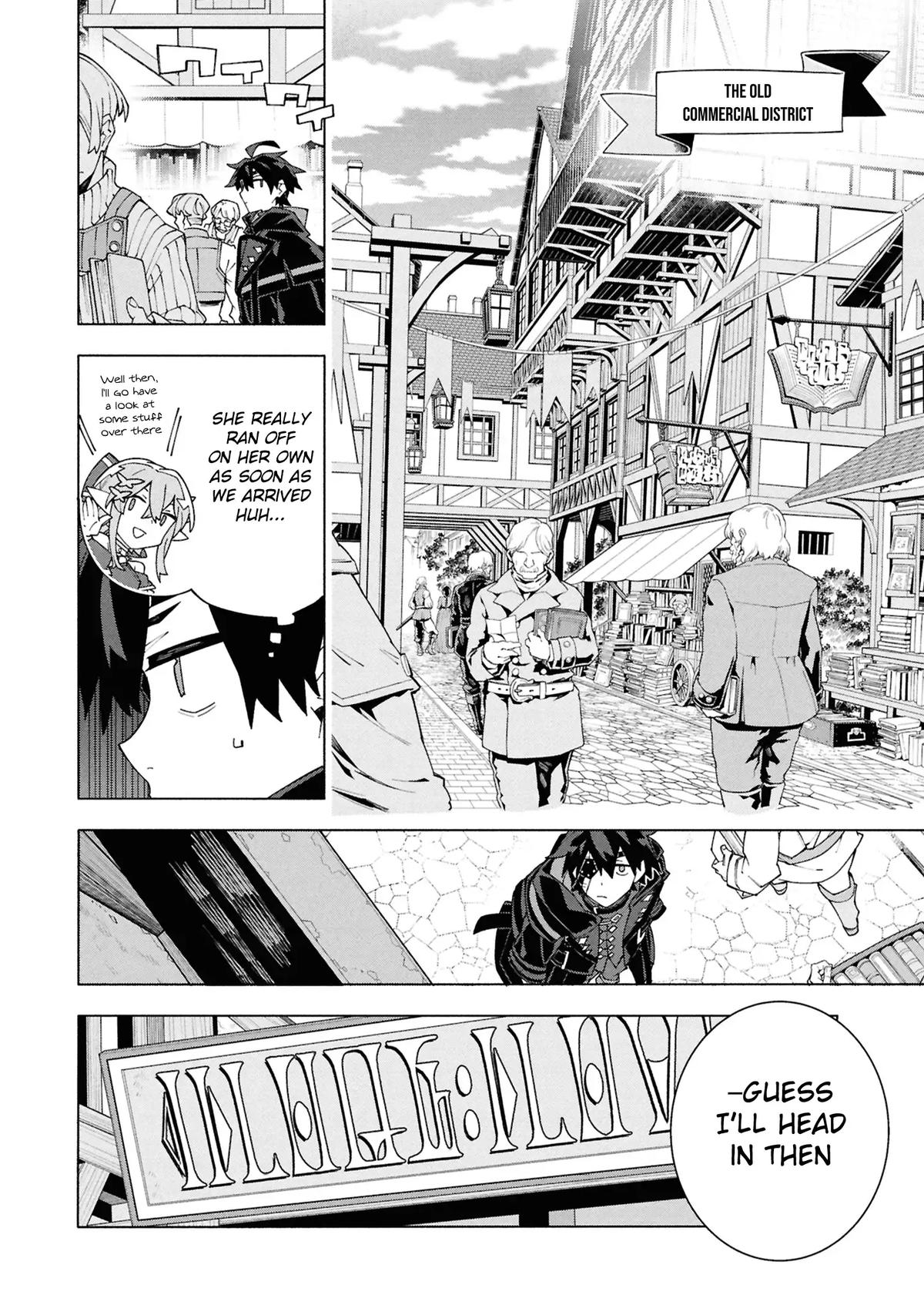 S-Kyuu Boukensha ga Ayumu Michi: Tsuihou Sareta Shounen wa Shin no Nouryoku 'Buki Master' de Sekai Saikyou ni Itaru Chapter 7 - Page 13