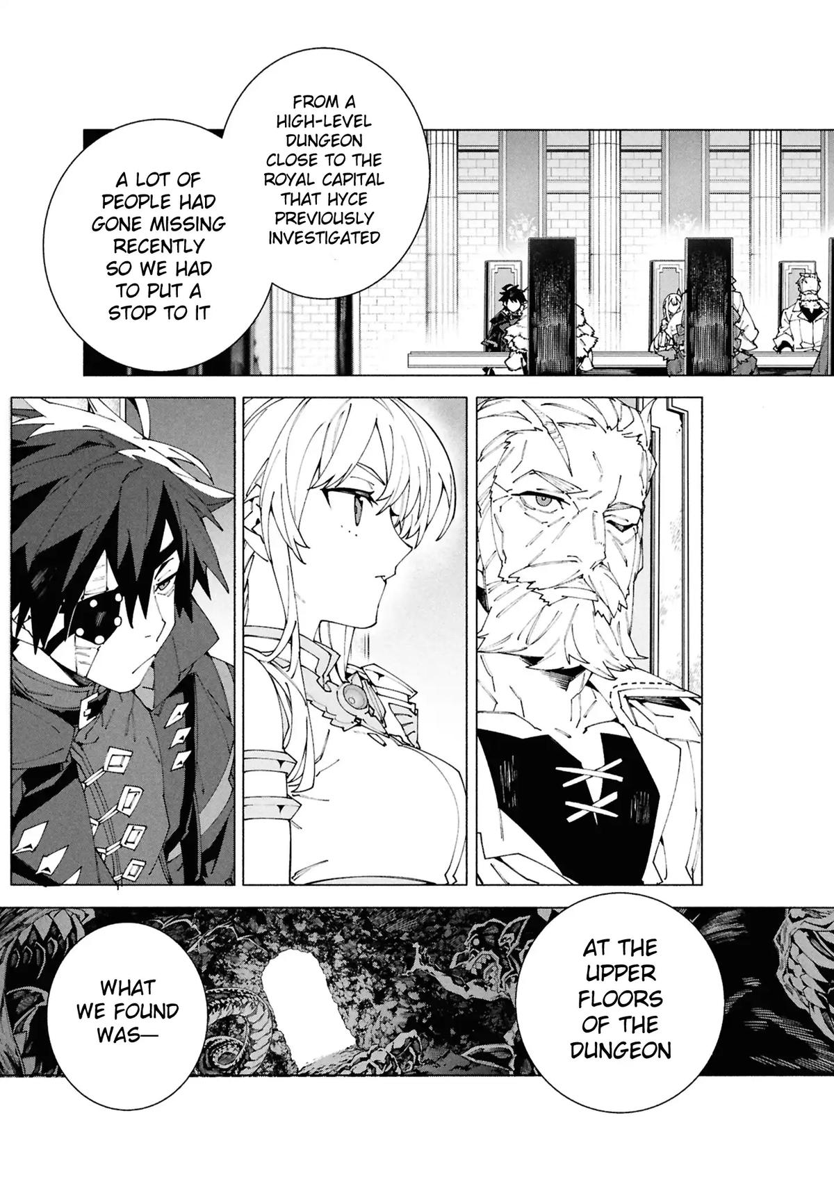 S-Kyuu Boukensha ga Ayumu Michi: Tsuihou Sareta Shounen wa Shin no Nouryoku 'Buki Master' de Sekai Saikyou ni Itaru Chapter 8 - Page 10