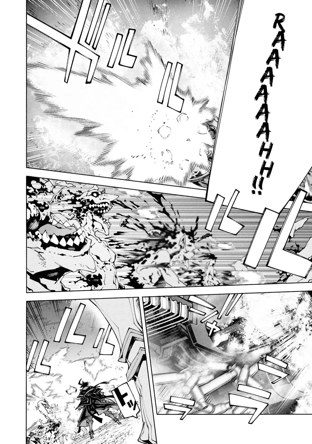 S-Kyuu Boukensha ga Ayumu Michi: Tsuihou Sareta Shounen wa Shin no Nouryoku 'Buki Master' de Sekai Saikyou ni Itaru Chapter 9 - Page 5