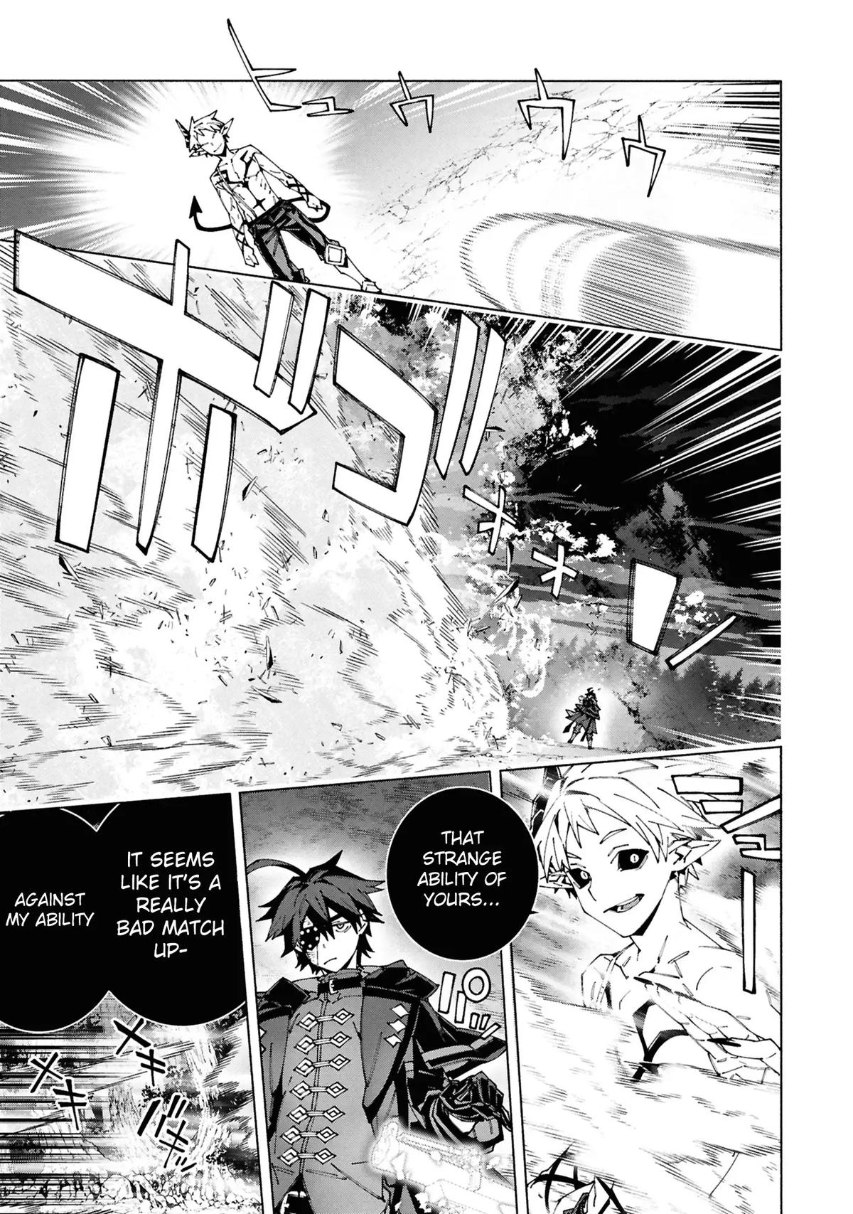 S-Kyuu Boukensha ga Ayumu Michi: Tsuihou Sareta Shounen wa Shin no Nouryoku 'Buki Master' de Sekai Saikyou ni Itaru Chapter 9 - Page 21