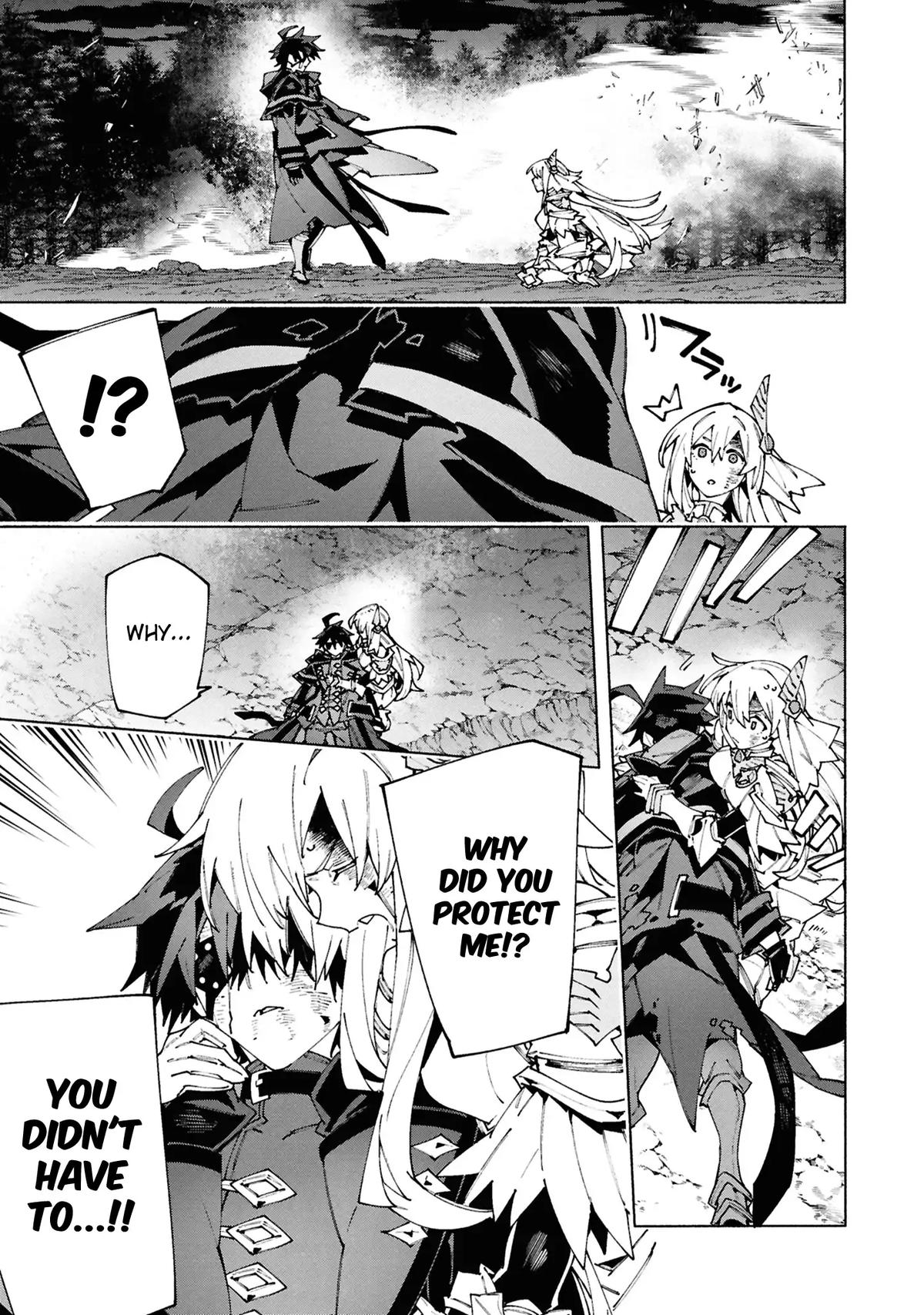 S-Kyuu Boukensha ga Ayumu Michi: Tsuihou Sareta Shounen wa Shin no Nouryoku 'Buki Master' de Sekai Saikyou ni Itaru Chapter 10 - Page 11