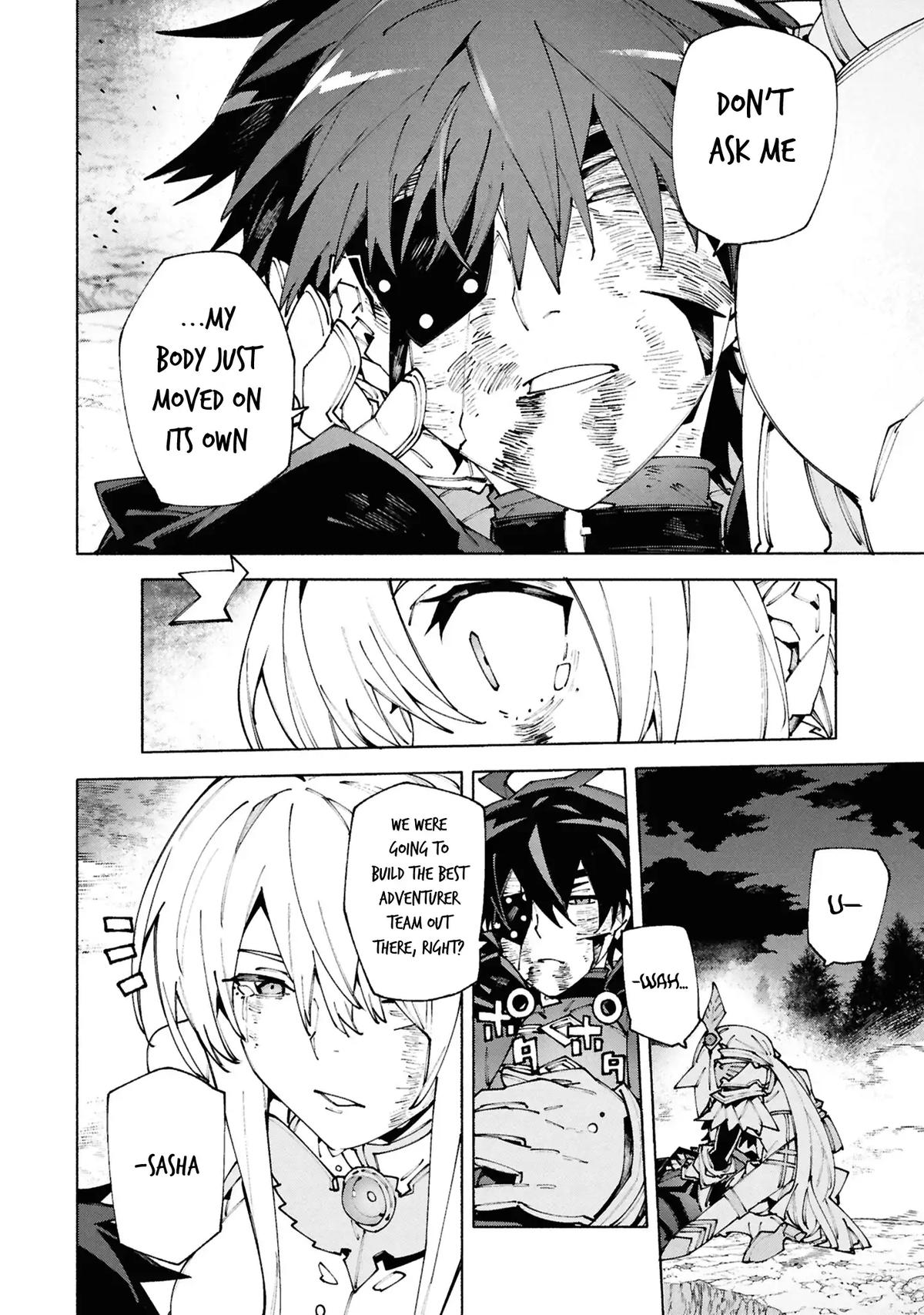 S-Kyuu Boukensha ga Ayumu Michi: Tsuihou Sareta Shounen wa Shin no Nouryoku 'Buki Master' de Sekai Saikyou ni Itaru Chapter 10 - Page 12