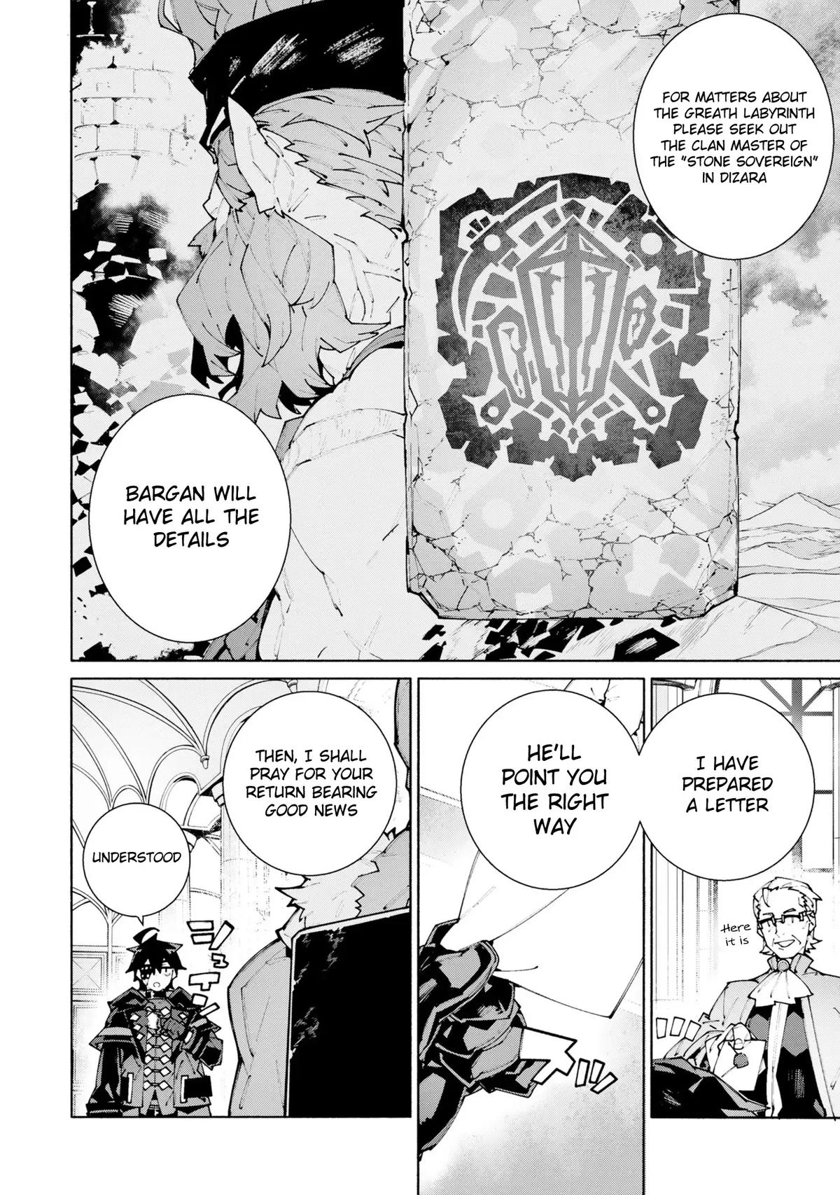 S-Kyuu Boukensha ga Ayumu Michi: Tsuihou Sareta Shounen wa Shin no Nouryoku 'Buki Master' de Sekai Saikyou ni Itaru Chapter 11 - Page 14