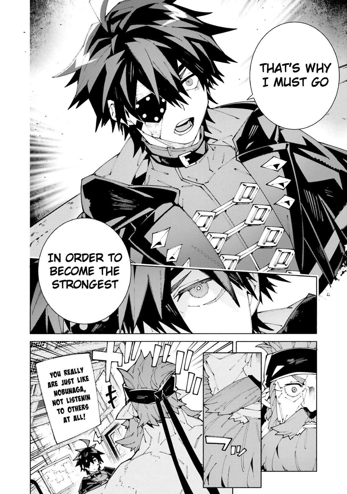 S-Kyuu Boukensha ga Ayumu Michi: Tsuihou Sareta Shounen wa Shin no Nouryoku 'Buki Master' de Sekai Saikyou ni Itaru Chapter 12 - Page 16