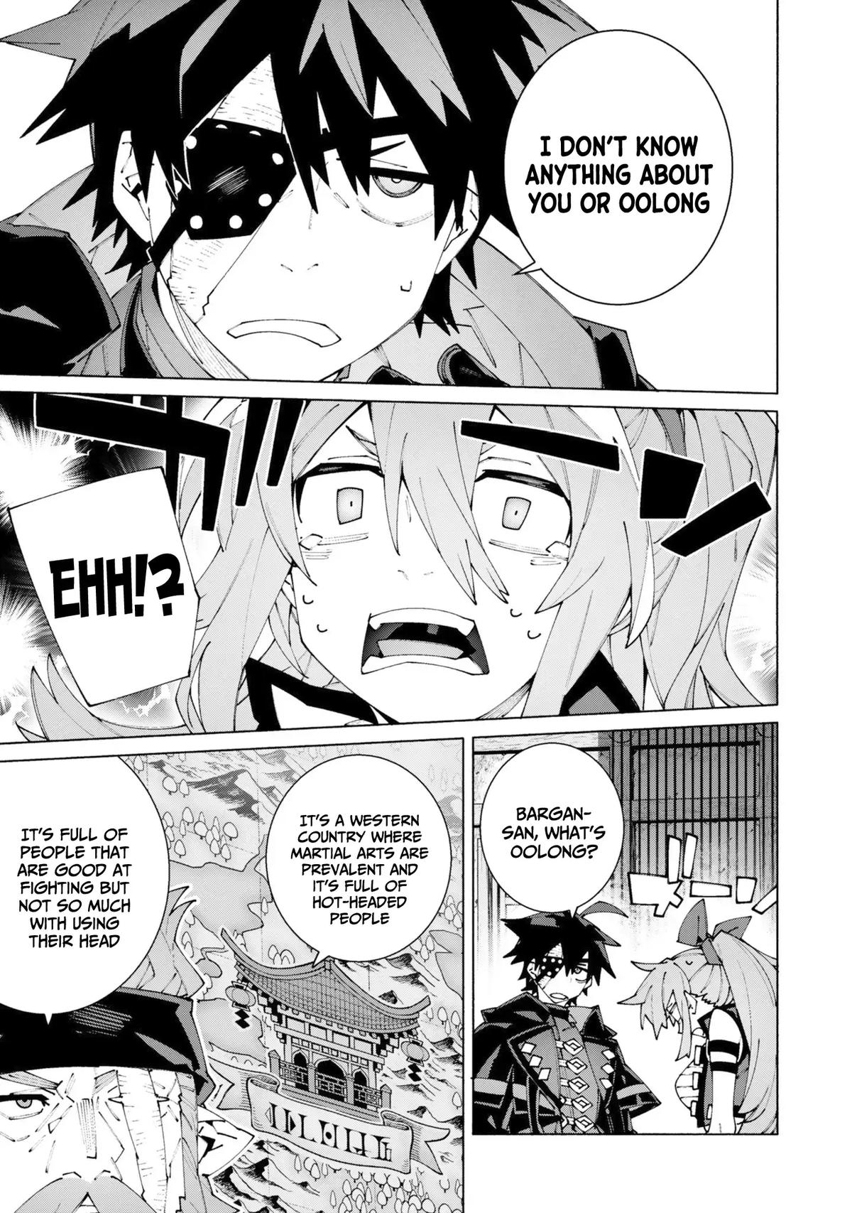 S-Kyuu Boukensha ga Ayumu Michi: Tsuihou Sareta Shounen wa Shin no Nouryoku 'Buki Master' de Sekai Saikyou ni Itaru Chapter 13 - Page 4