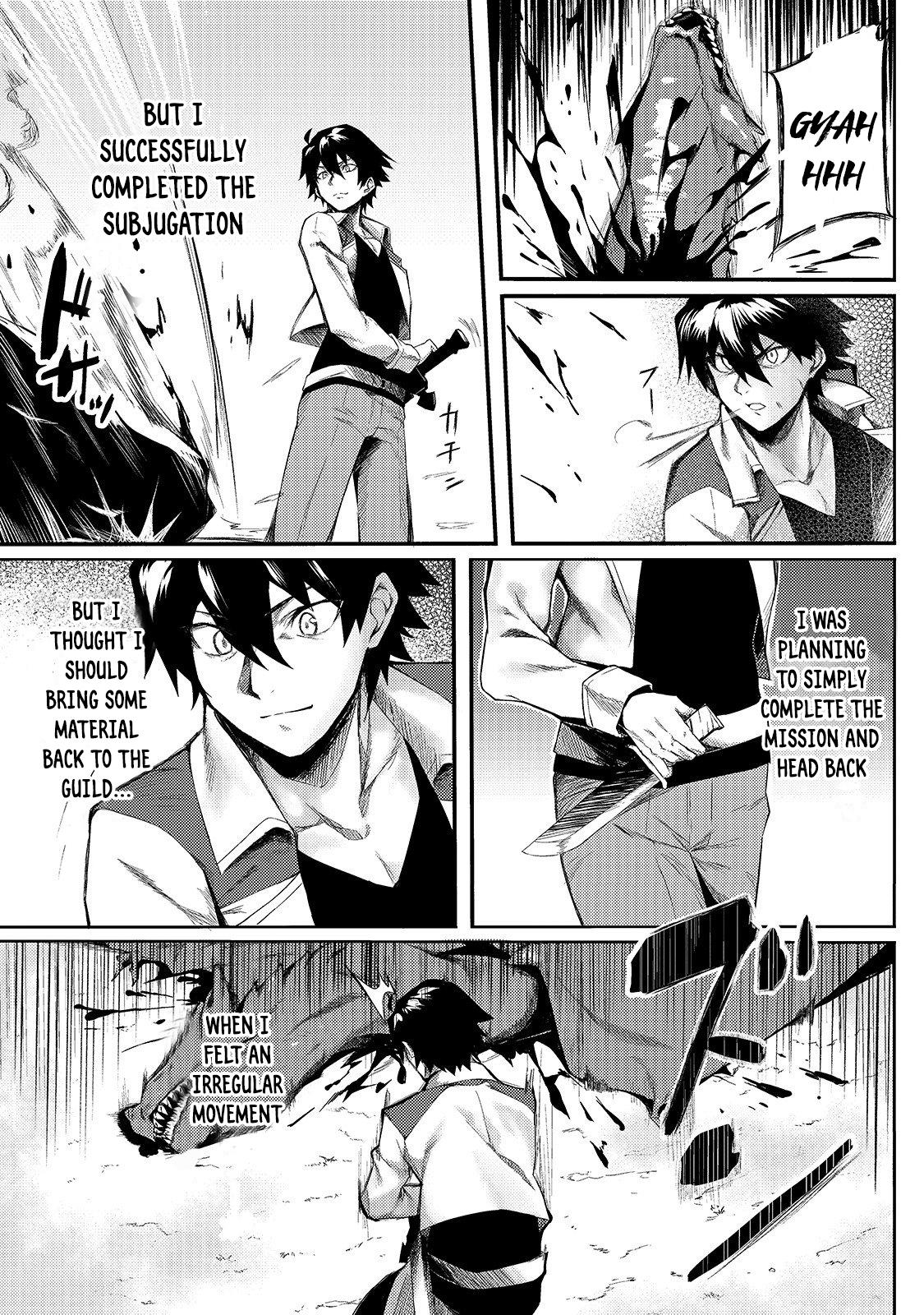 S Rank Boukensha de aru Ore no Musume-tachi Chapter 1 - Page 6