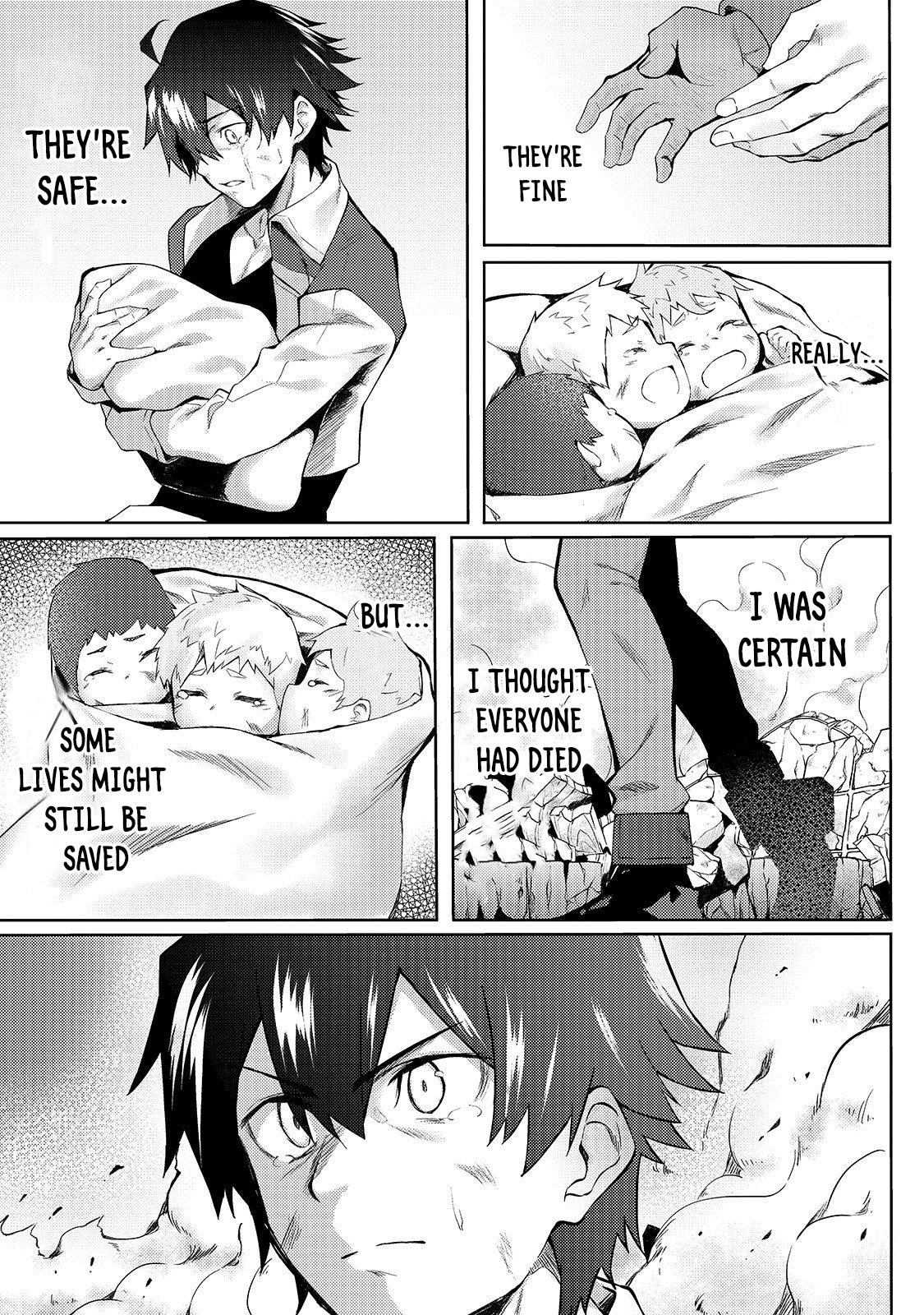 S Rank Boukensha de aru Ore no Musume-tachi Chapter 1 - Page 18