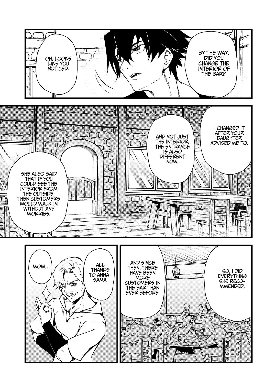 S Rank Boukensha de aru Ore no Musume-tachi Chapter 3 - Page 10