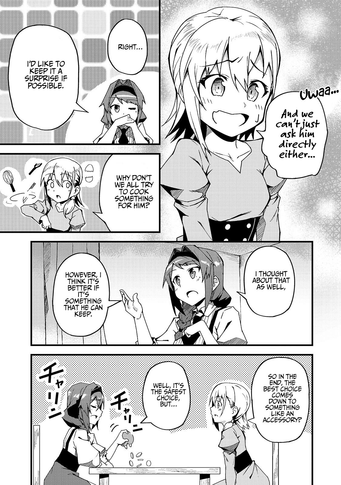 S Rank Boukensha de aru Ore no Musume-tachi Chapter 5 - Page 4