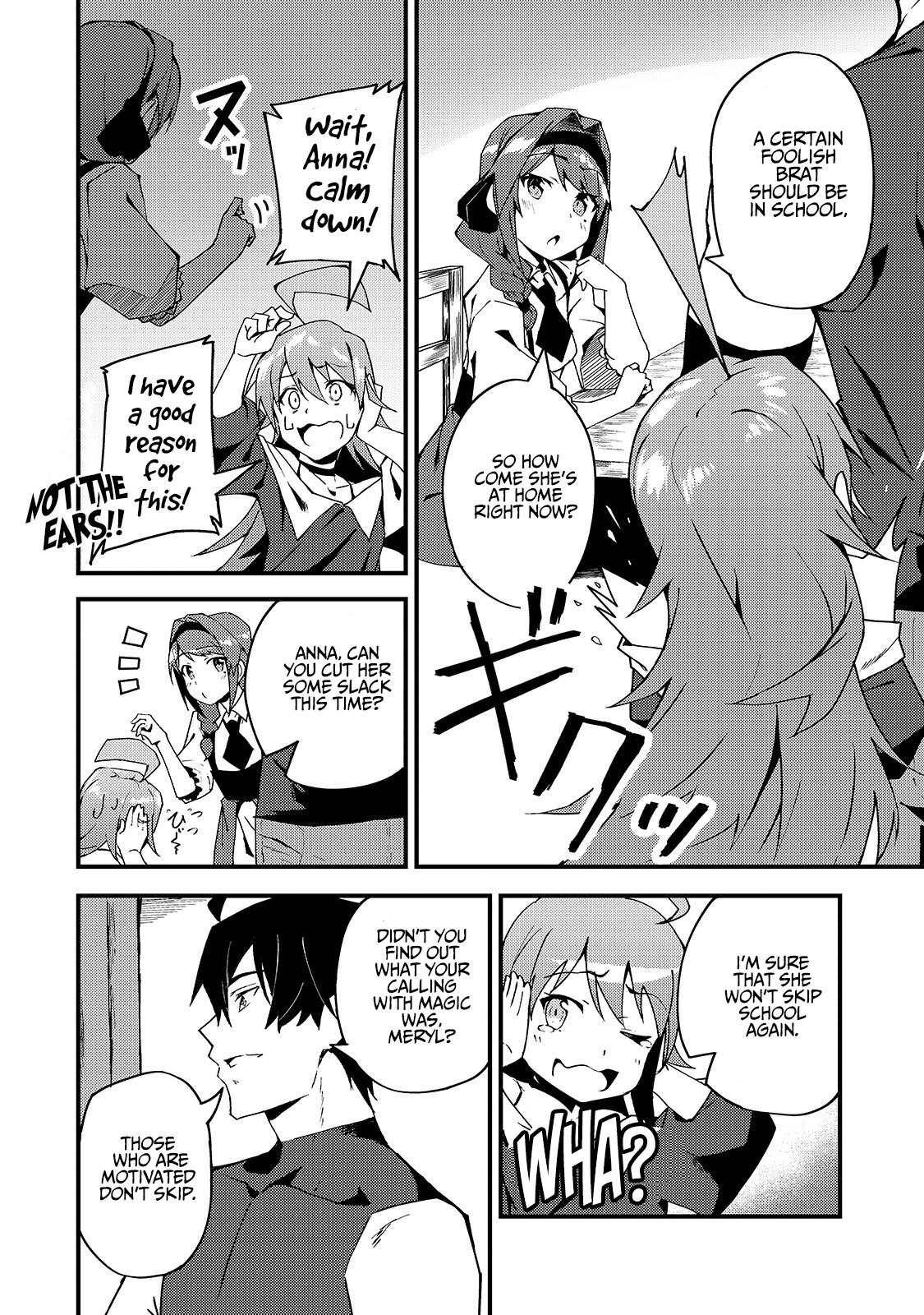 S Rank Boukensha de aru Ore no Musume-tachi Chapter 5 - Page 7