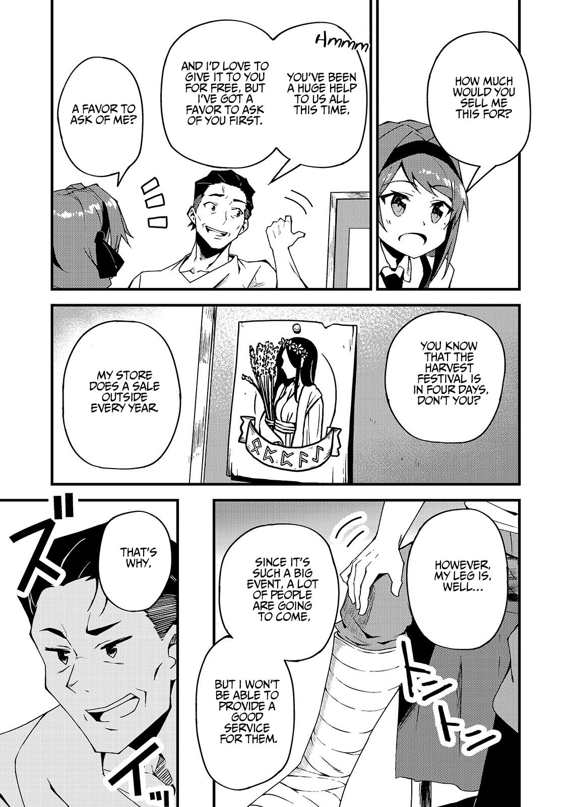 S Rank Boukensha de aru Ore no Musume-tachi Chapter 5 - Page 12