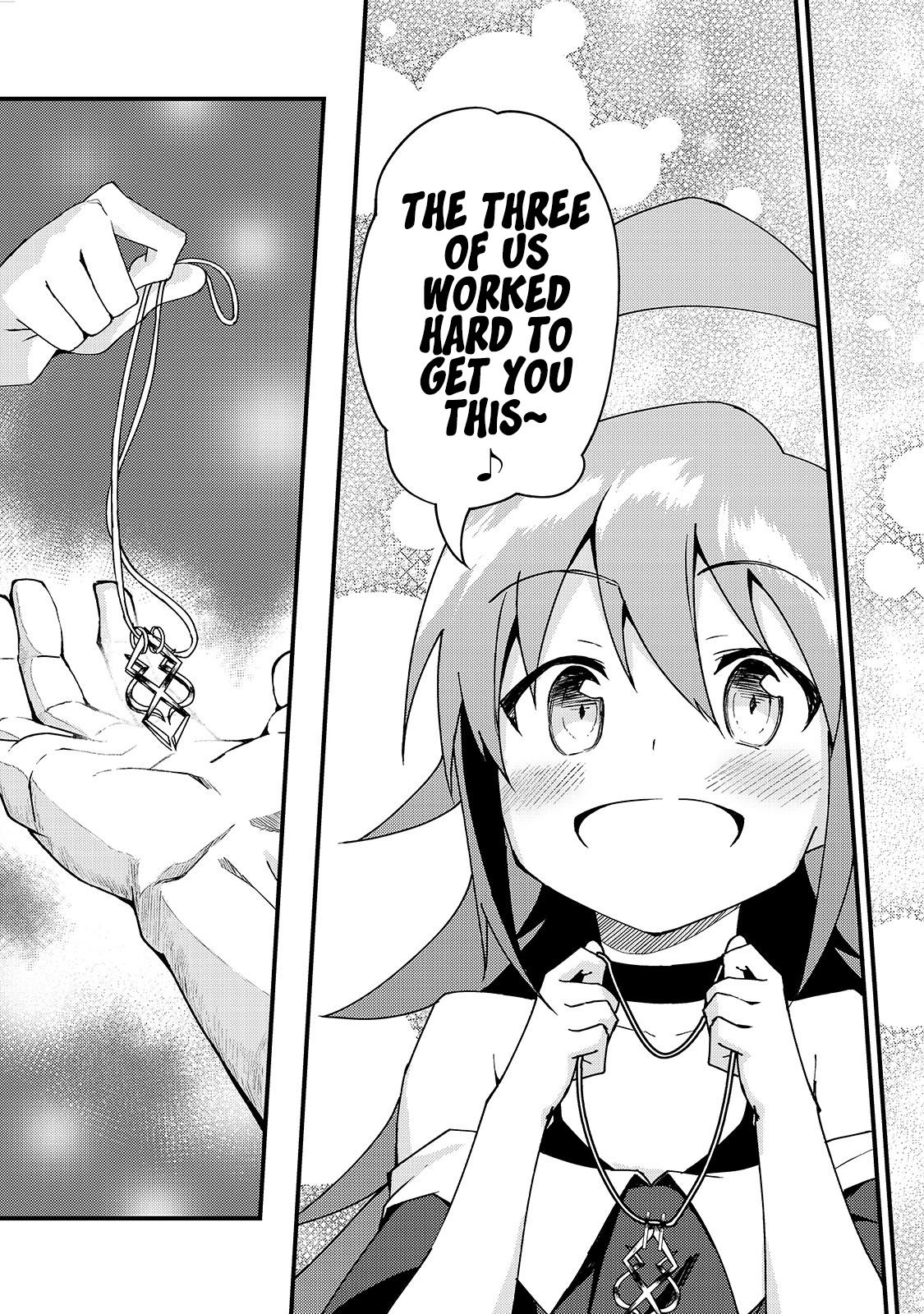 S Rank Boukensha de aru Ore no Musume-tachi Chapter 5 - Page 30