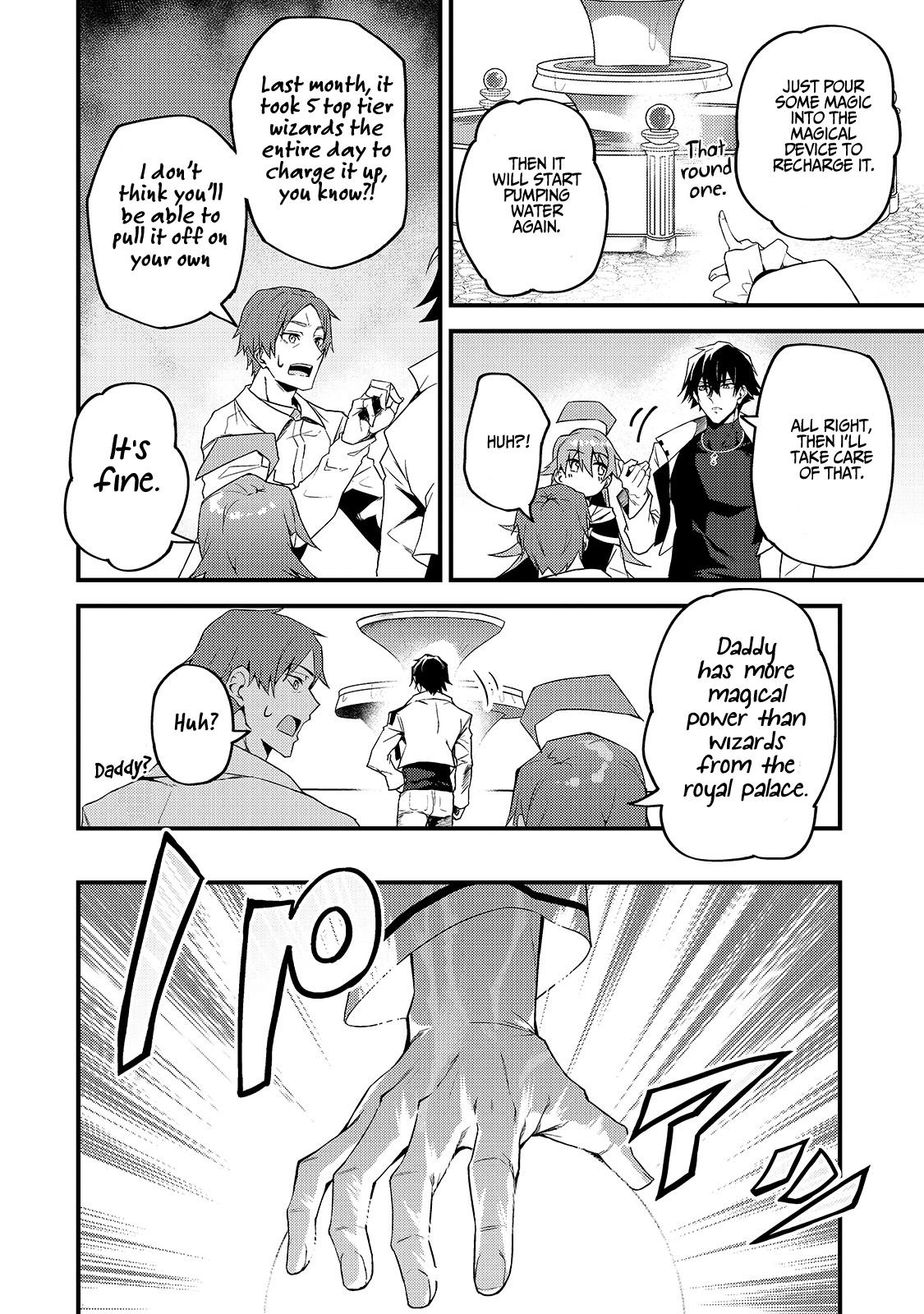 S Rank Boukensha de aru Ore no Musume-tachi Chapter 8 - Page 11