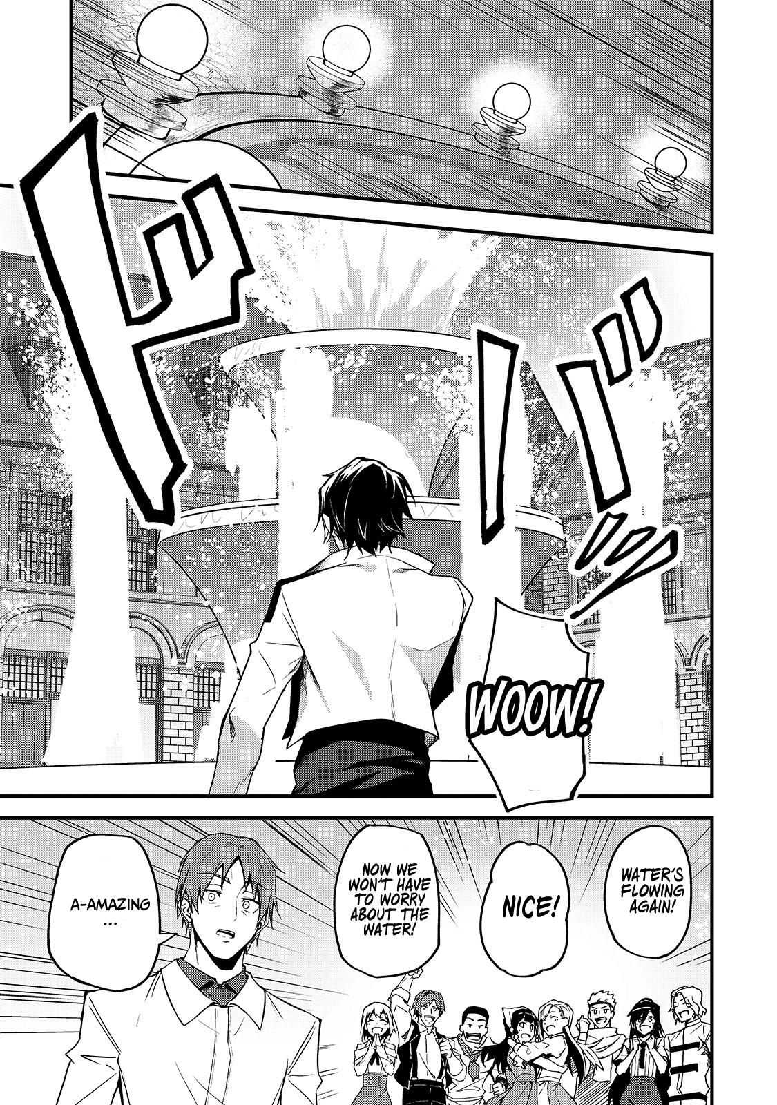 S Rank Boukensha de aru Ore no Musume-tachi Chapter 8 - Page 12