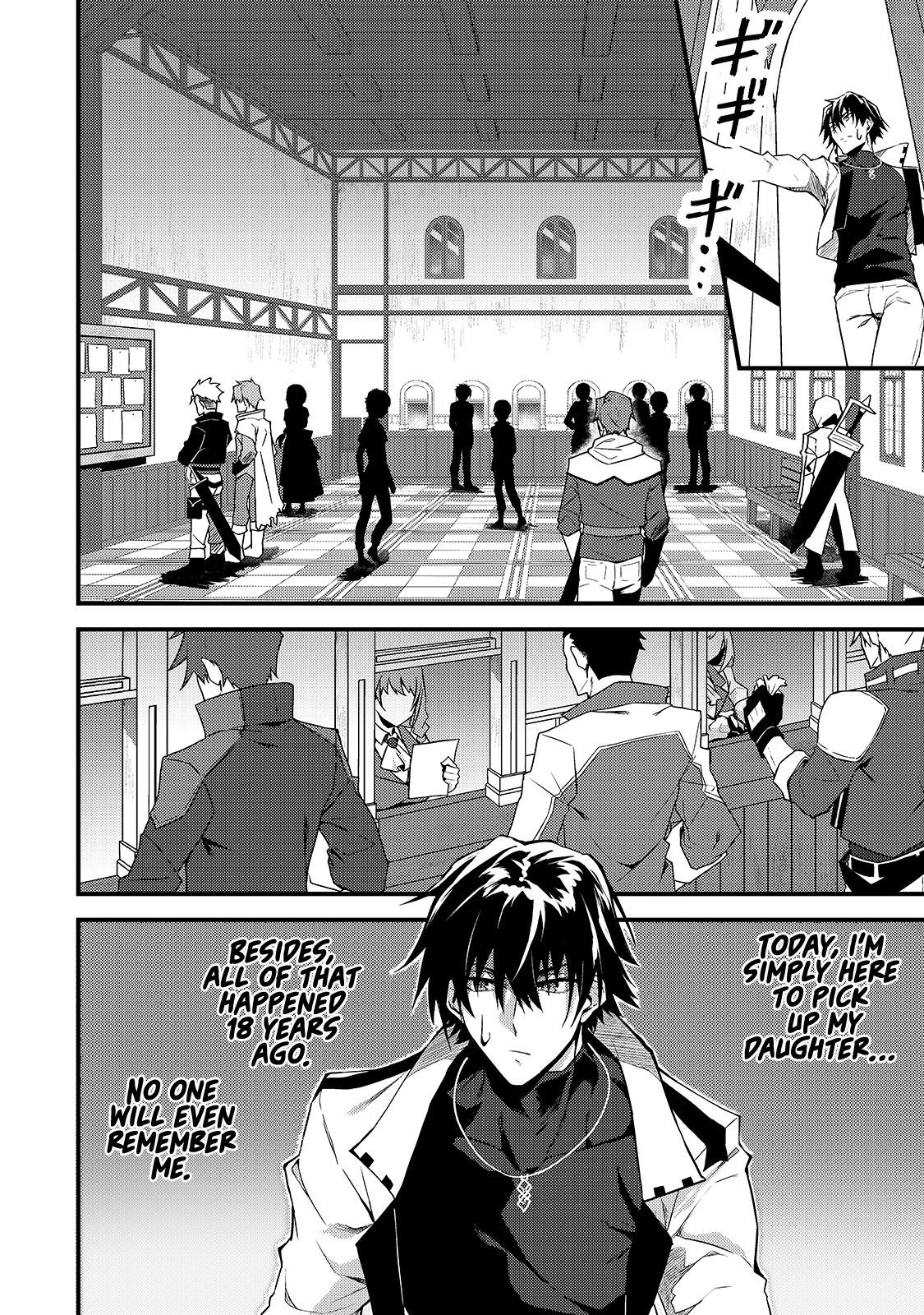 S Rank Boukensha de aru Ore no Musume-tachi Chapter 8 - Page 17