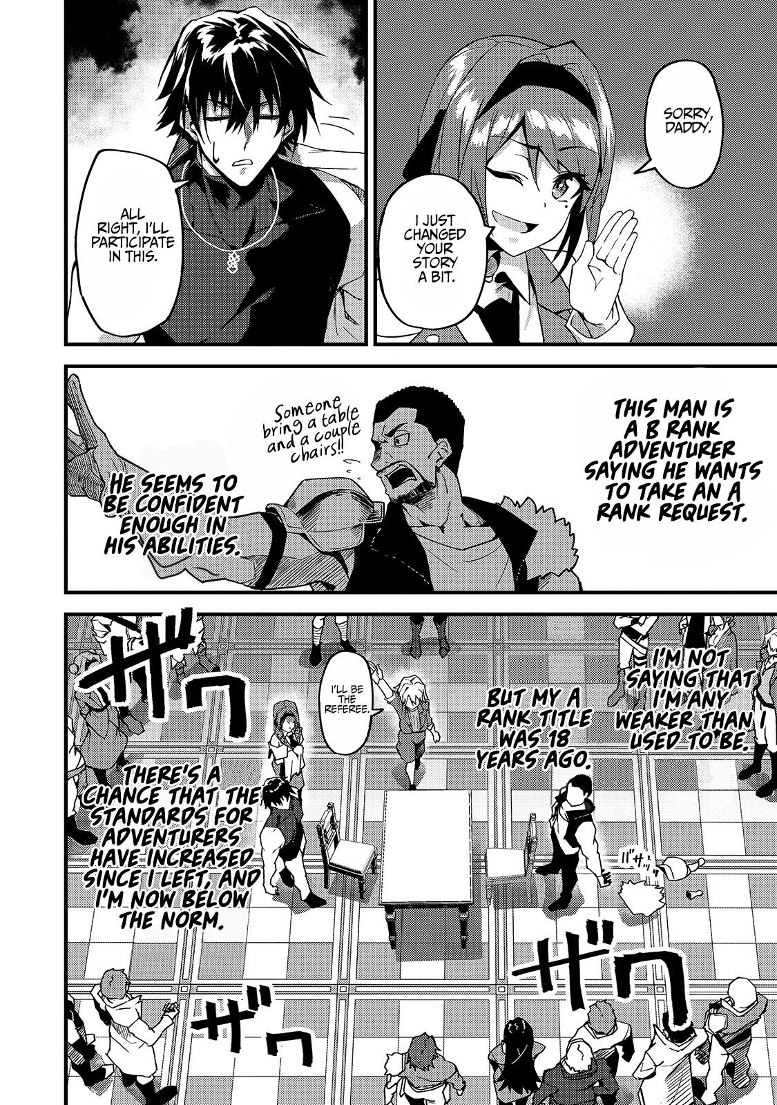 S Rank Boukensha de aru Ore no Musume-tachi Chapter 8 - Page 27