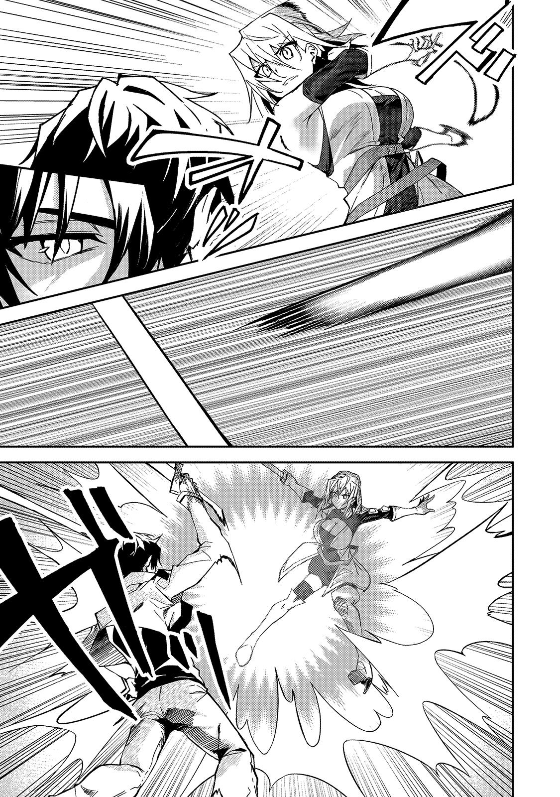 S Rank Boukensha de aru Ore no Musume-tachi Chapter 10 - Page 6