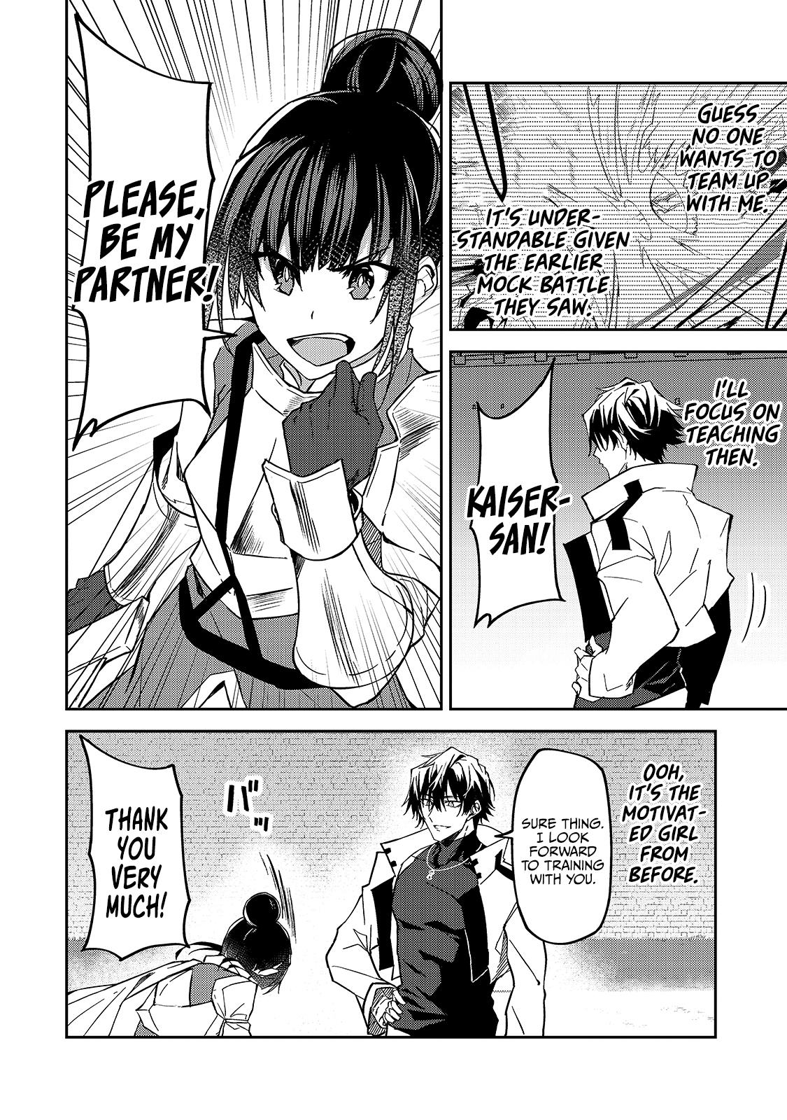 S Rank Boukensha de aru Ore no Musume-tachi Chapter 11 - Page 12