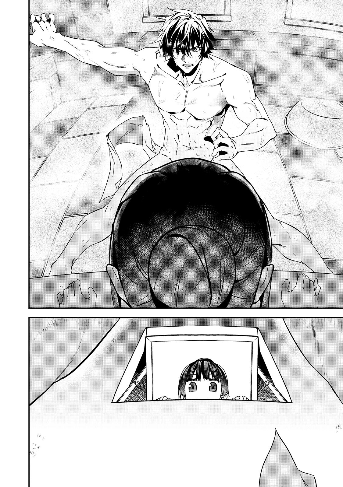 S Rank Boukensha de aru Ore no Musume-tachi Chapter 11 - Page 38