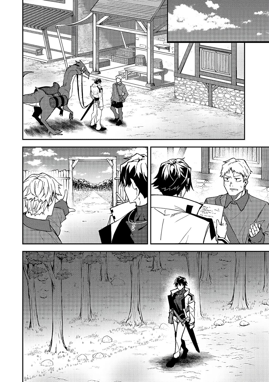 S Rank Boukensha de aru Ore no Musume-tachi Chapter 12 - Page 19