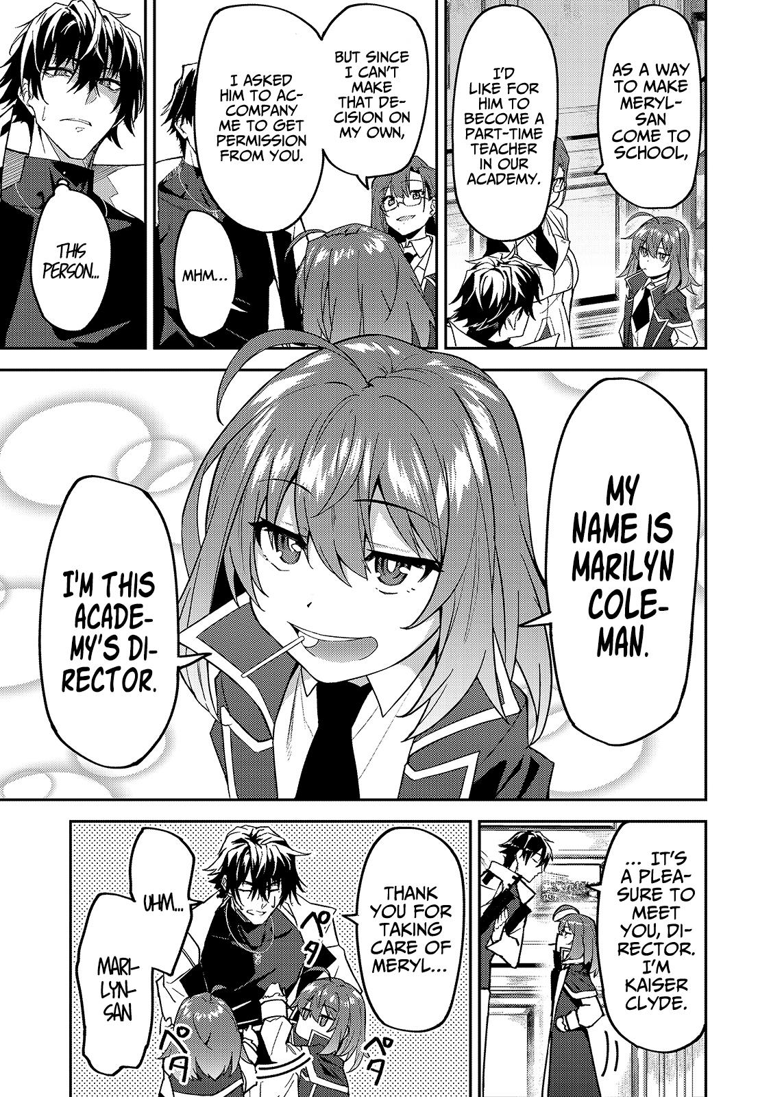 S Rank Boukensha de aru Ore no Musume-tachi Chapter 14 - Page 5