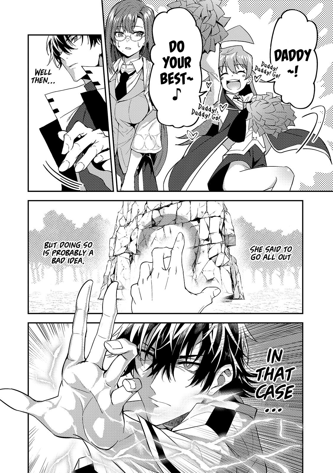 S Rank Boukensha de aru Ore no Musume-tachi Chapter 14 - Page 12